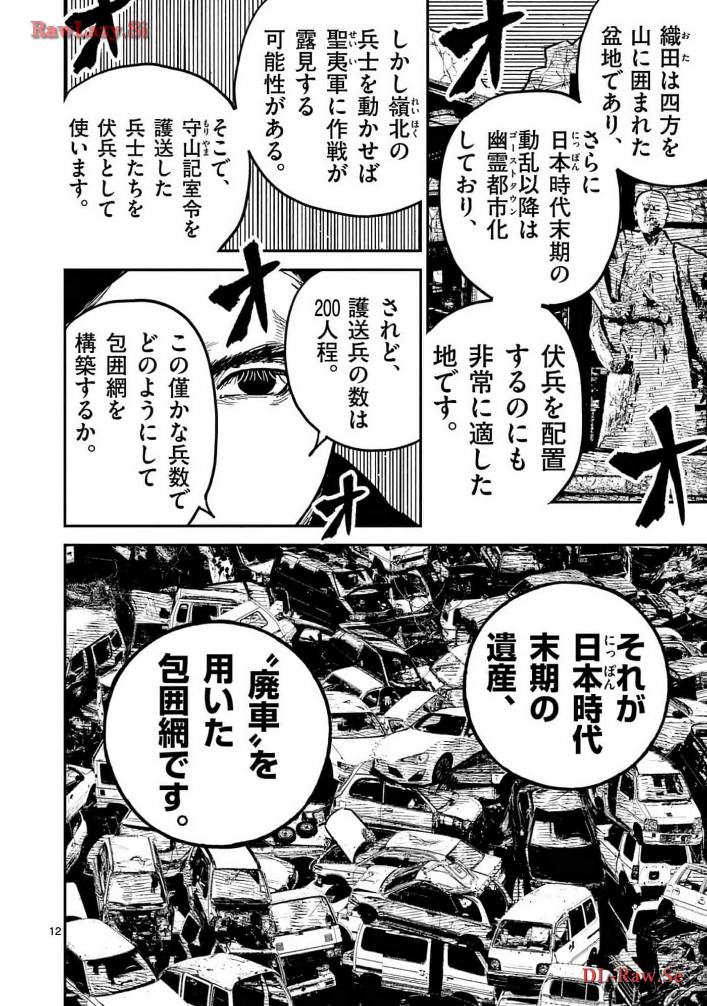 Page 139