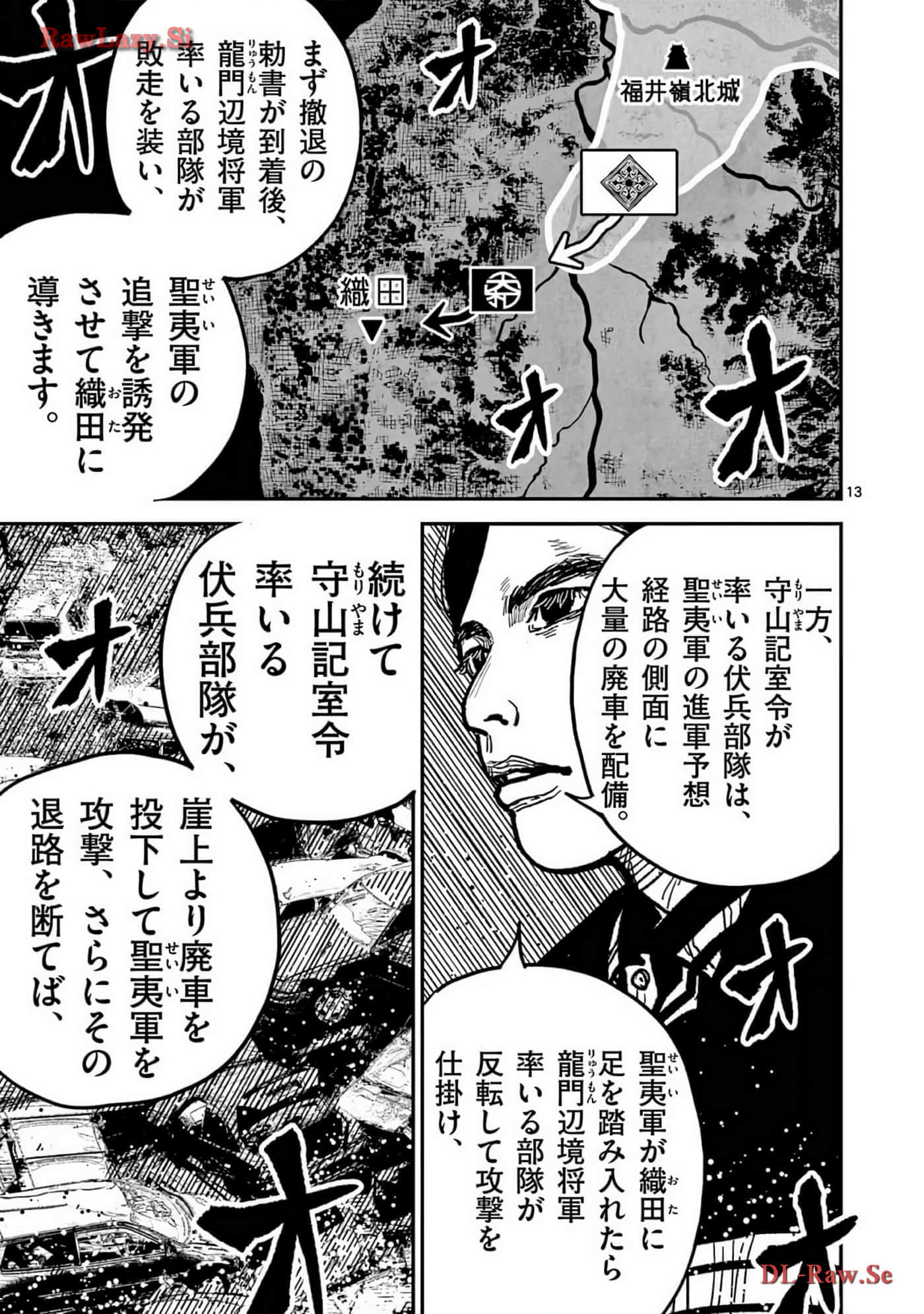 Page 140
