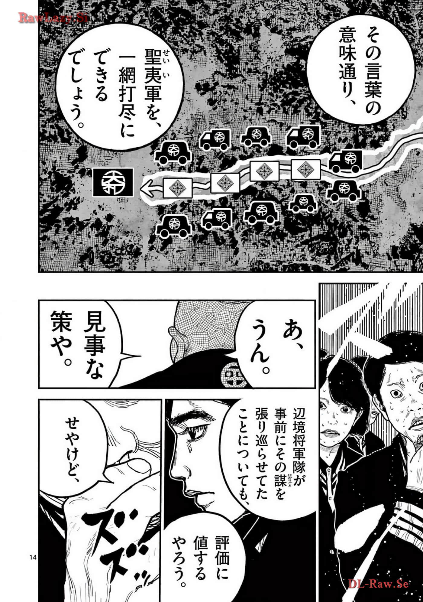 Page 141