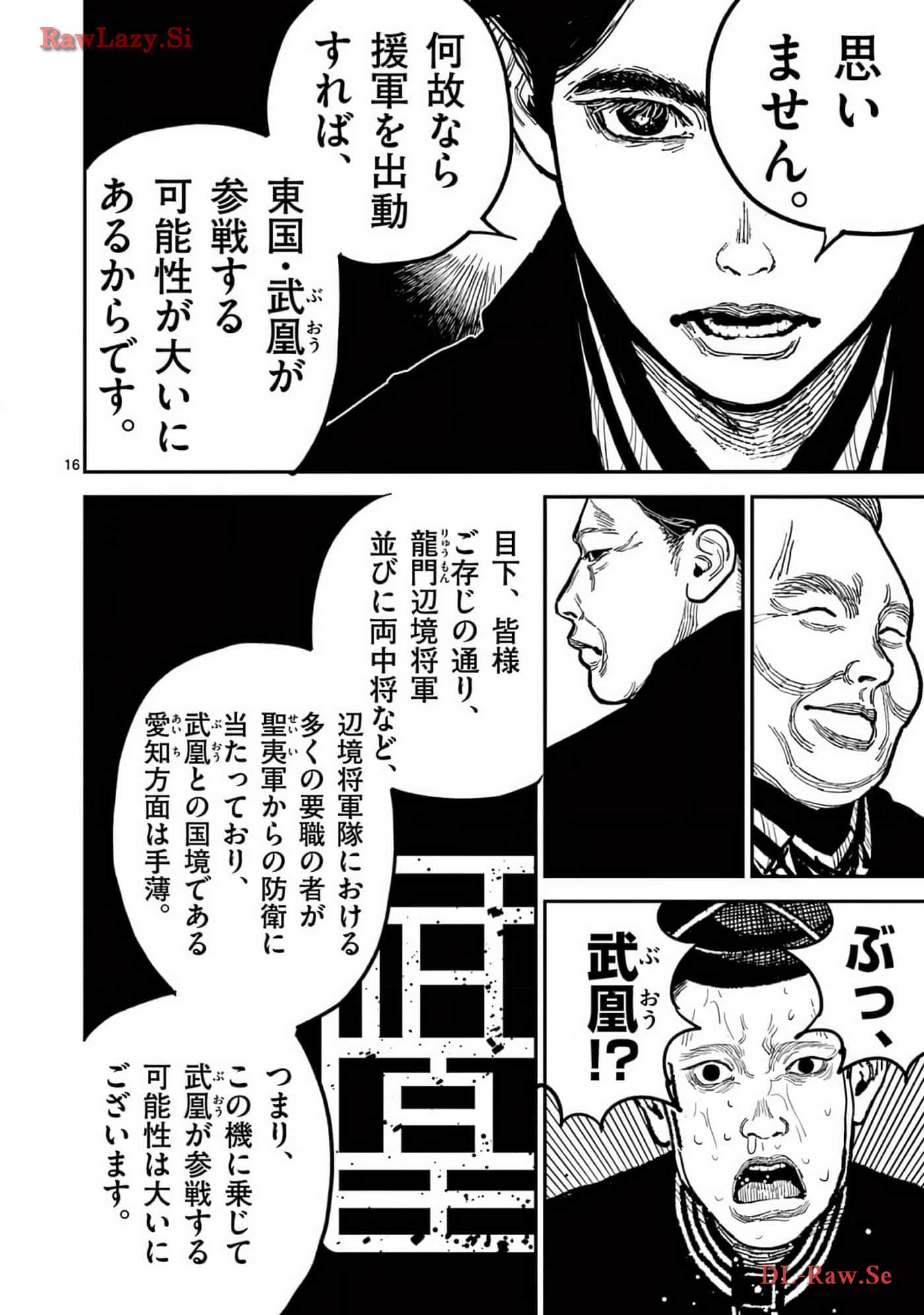 Page 143