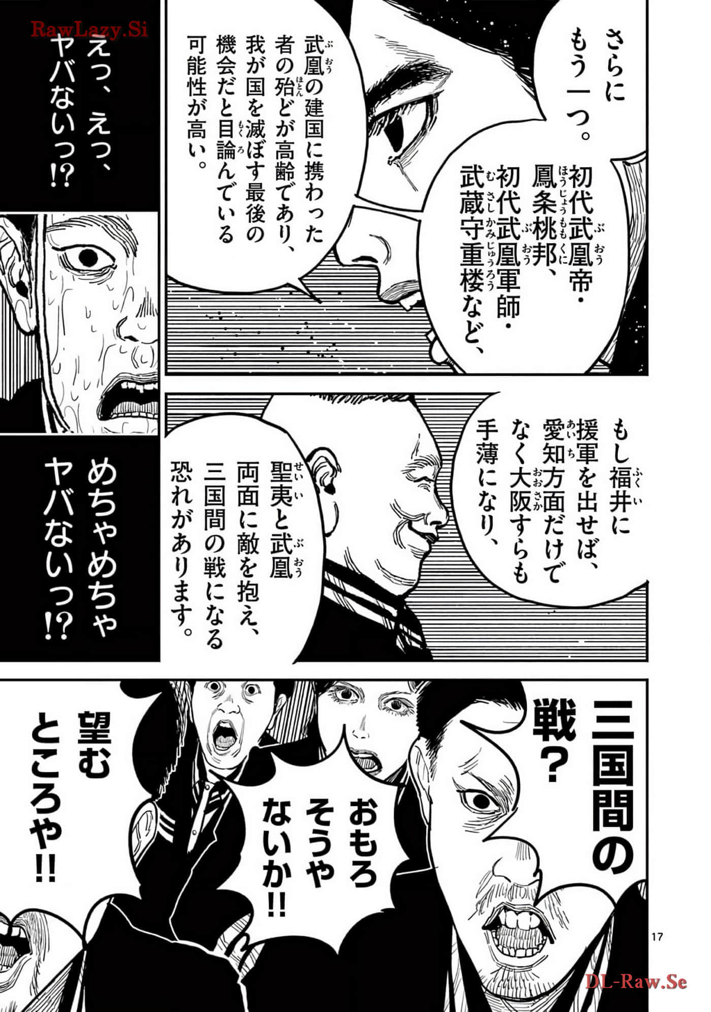 Page 144