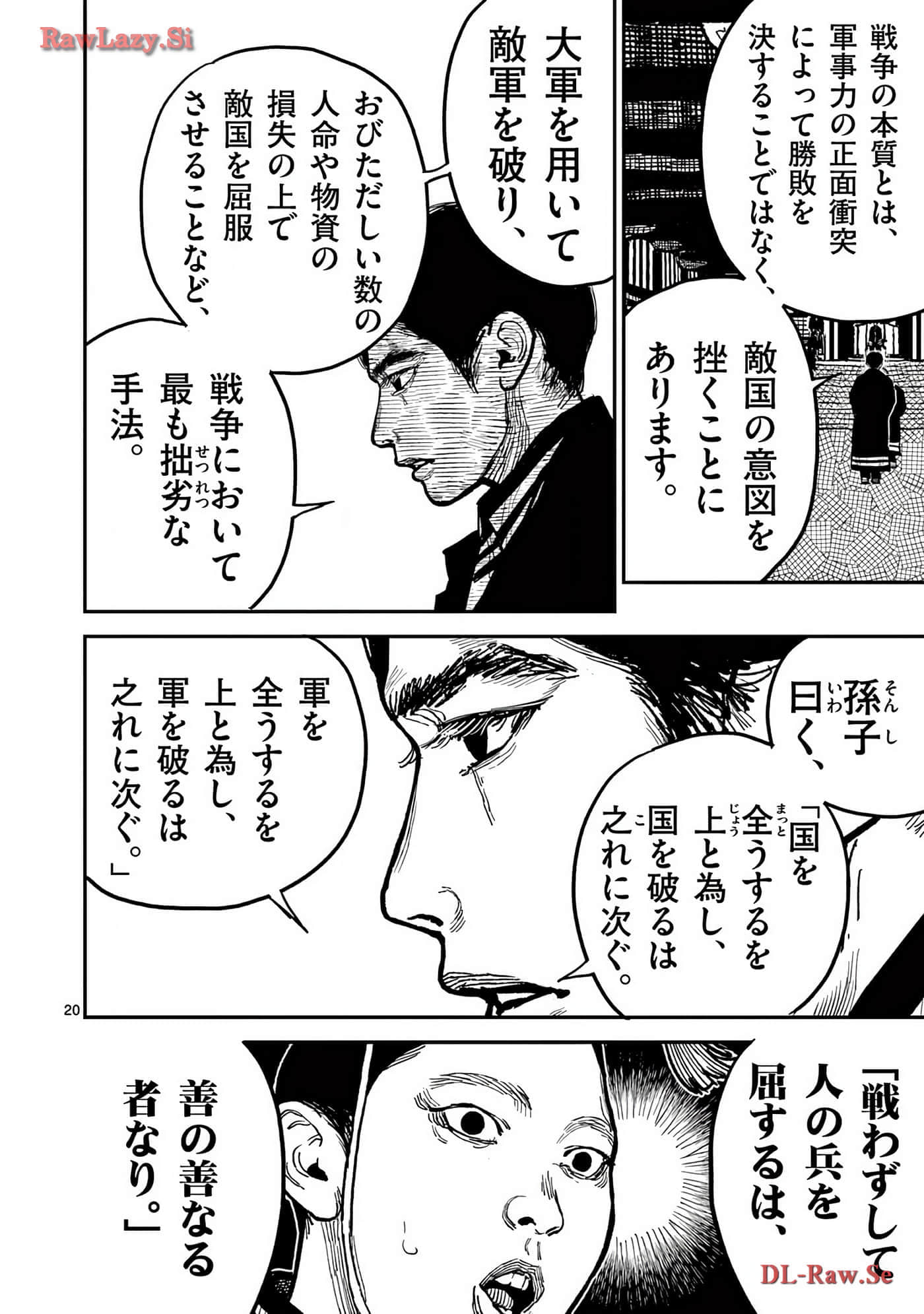 Page 147