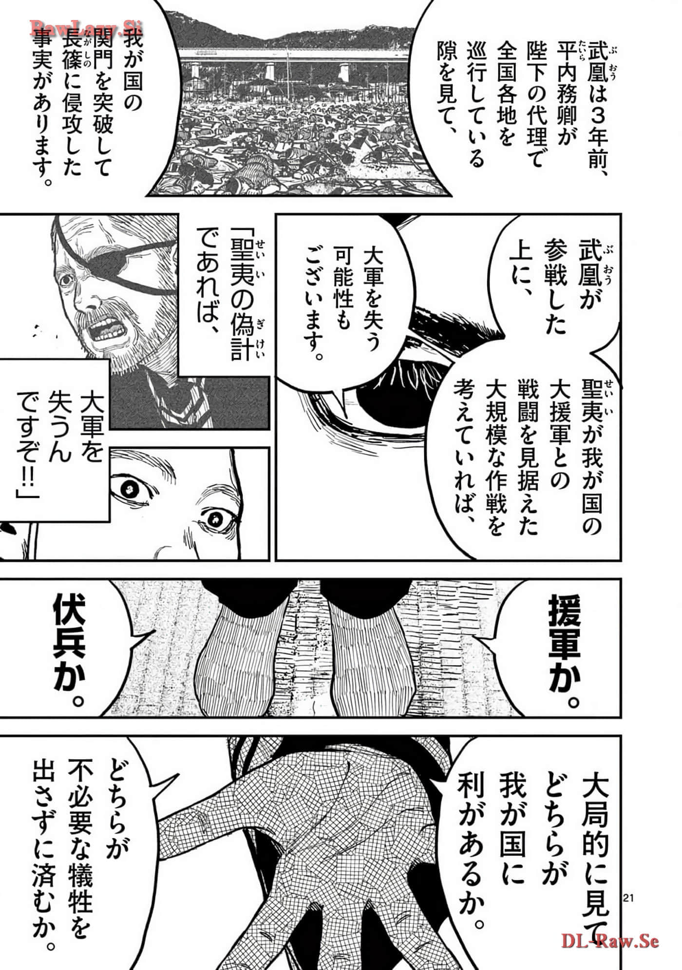 Page 148