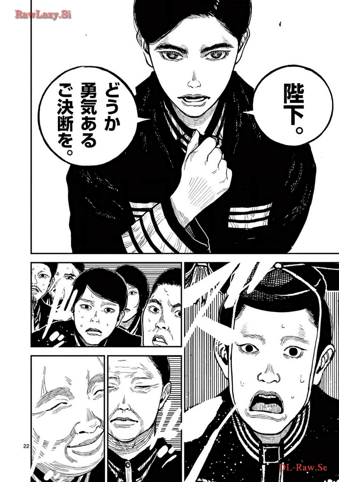 Page 149