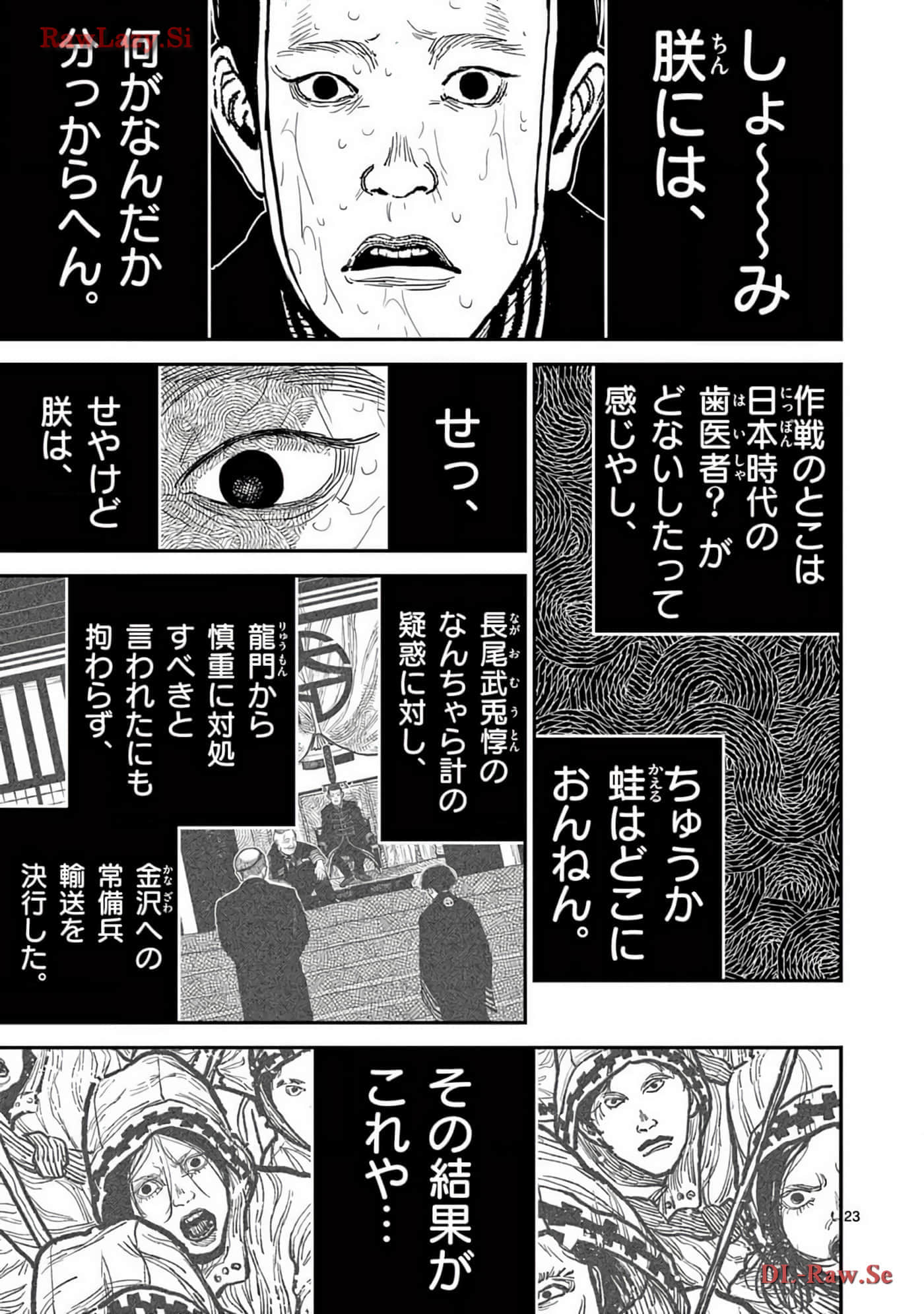 Page 150