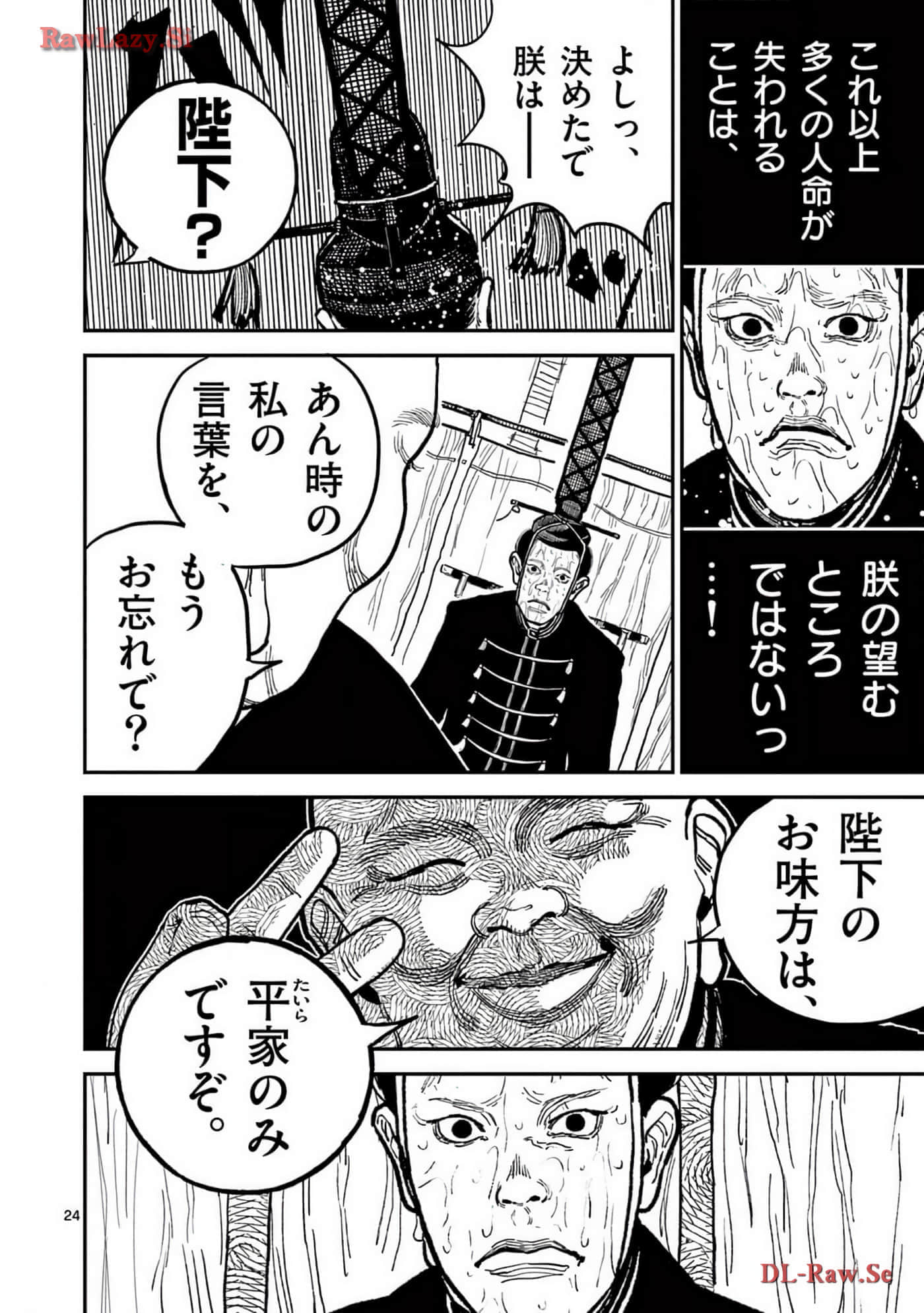 Page 151