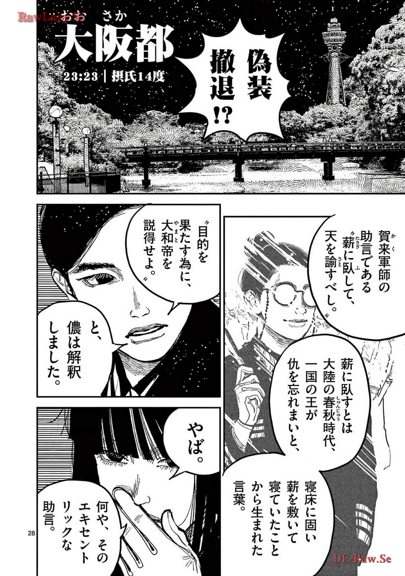 Page 155