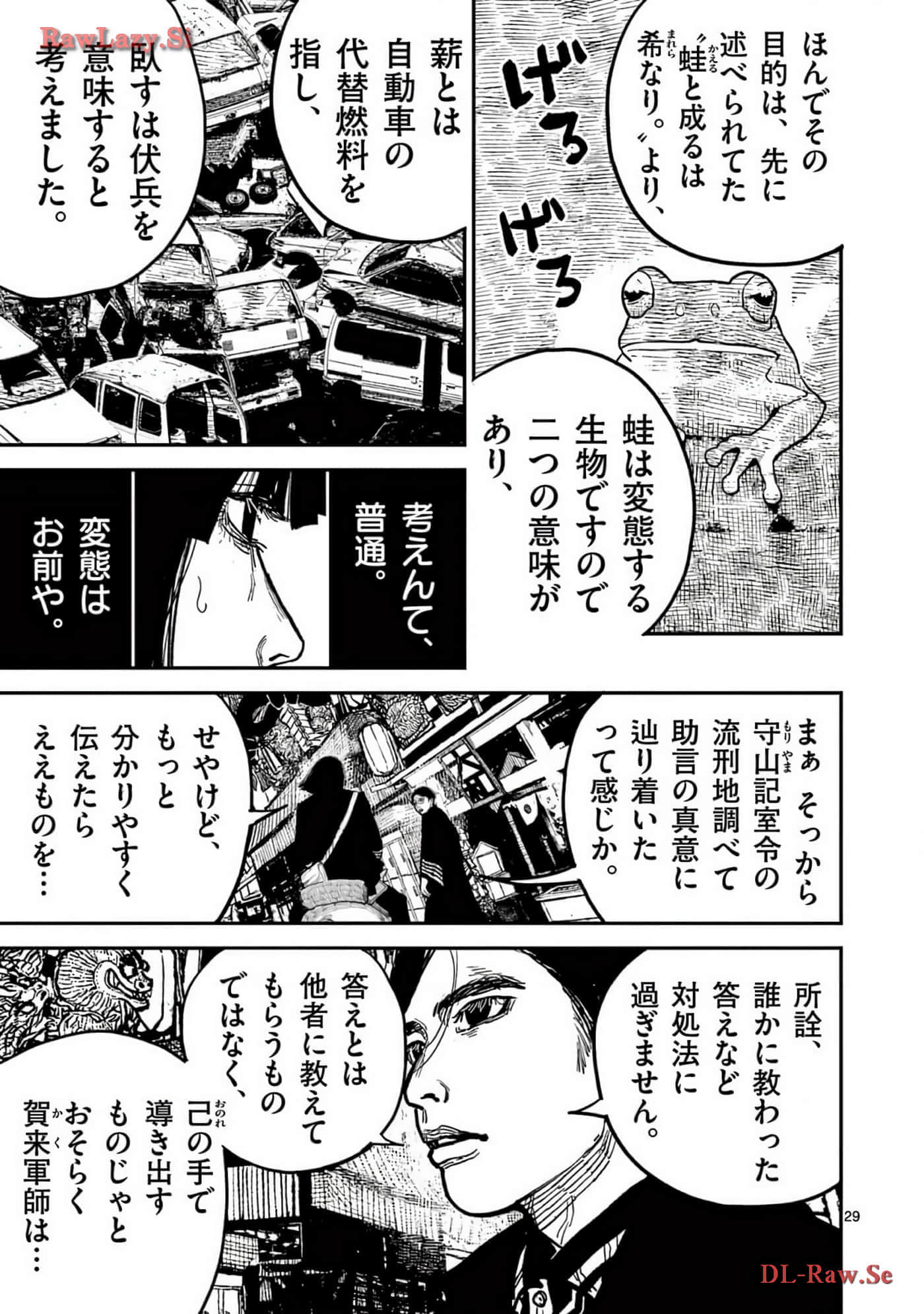 Page 156