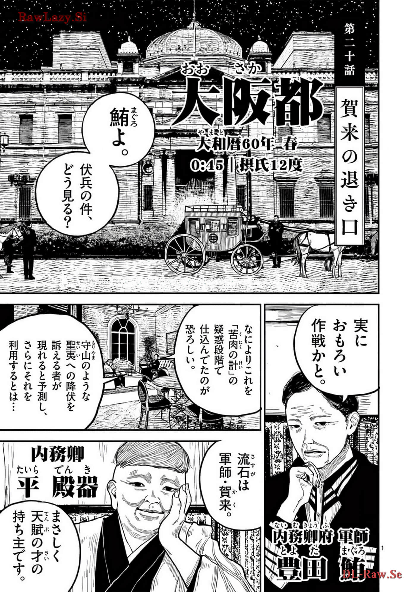 Page 160
