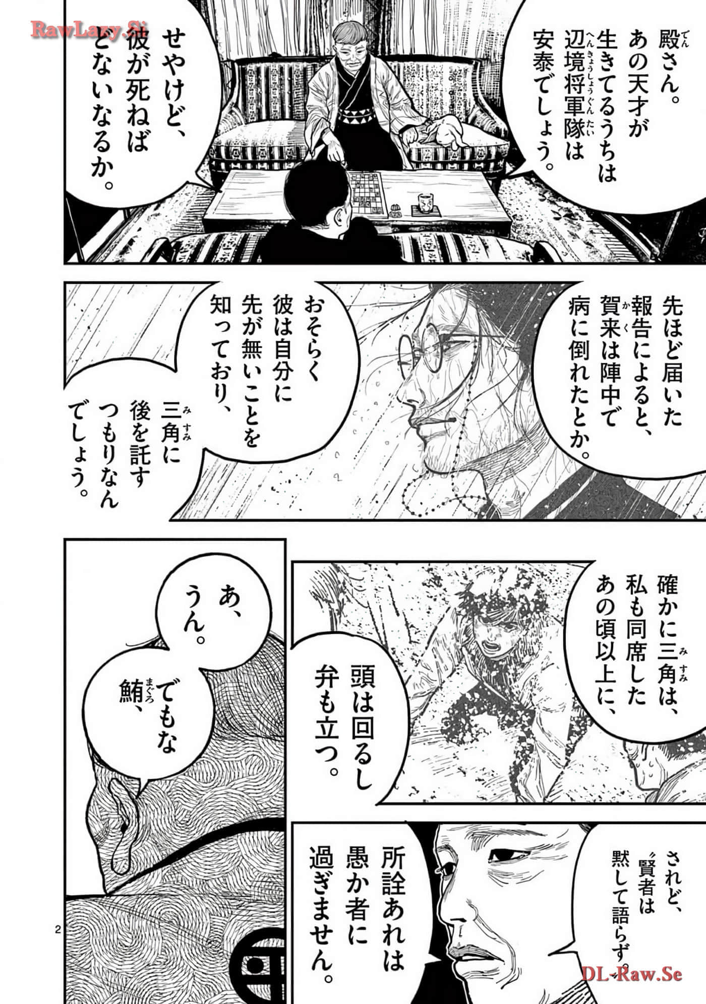 Page 161