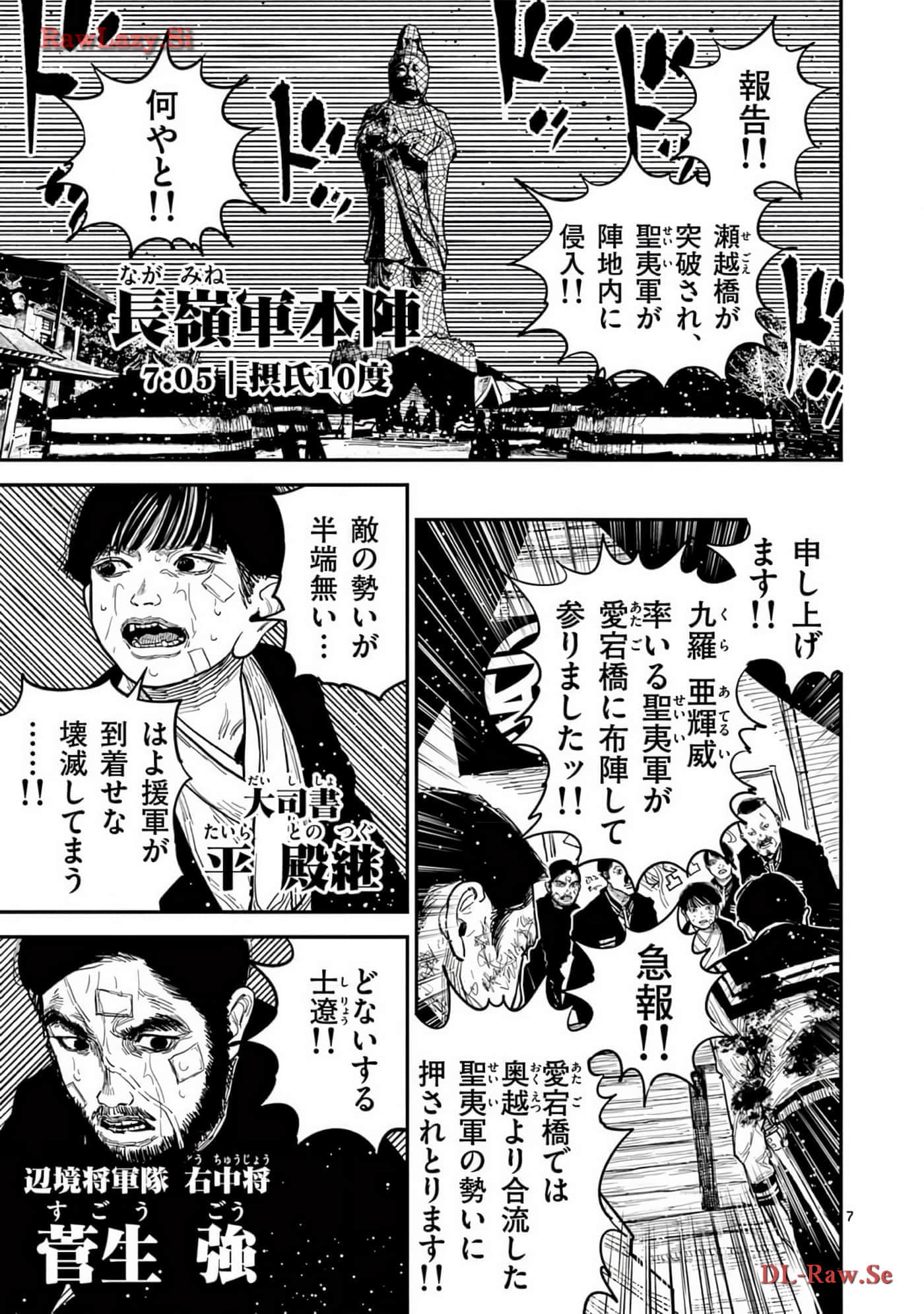 Page 166
