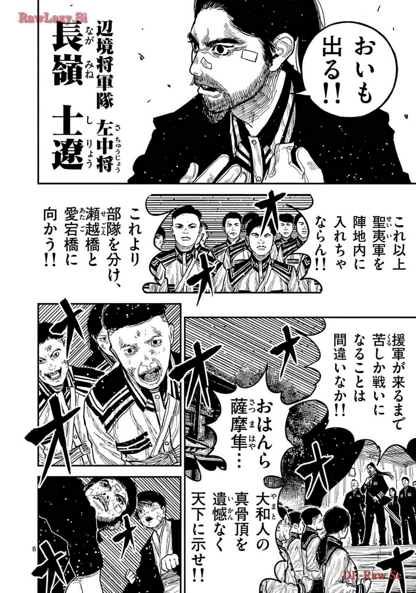 Page 167