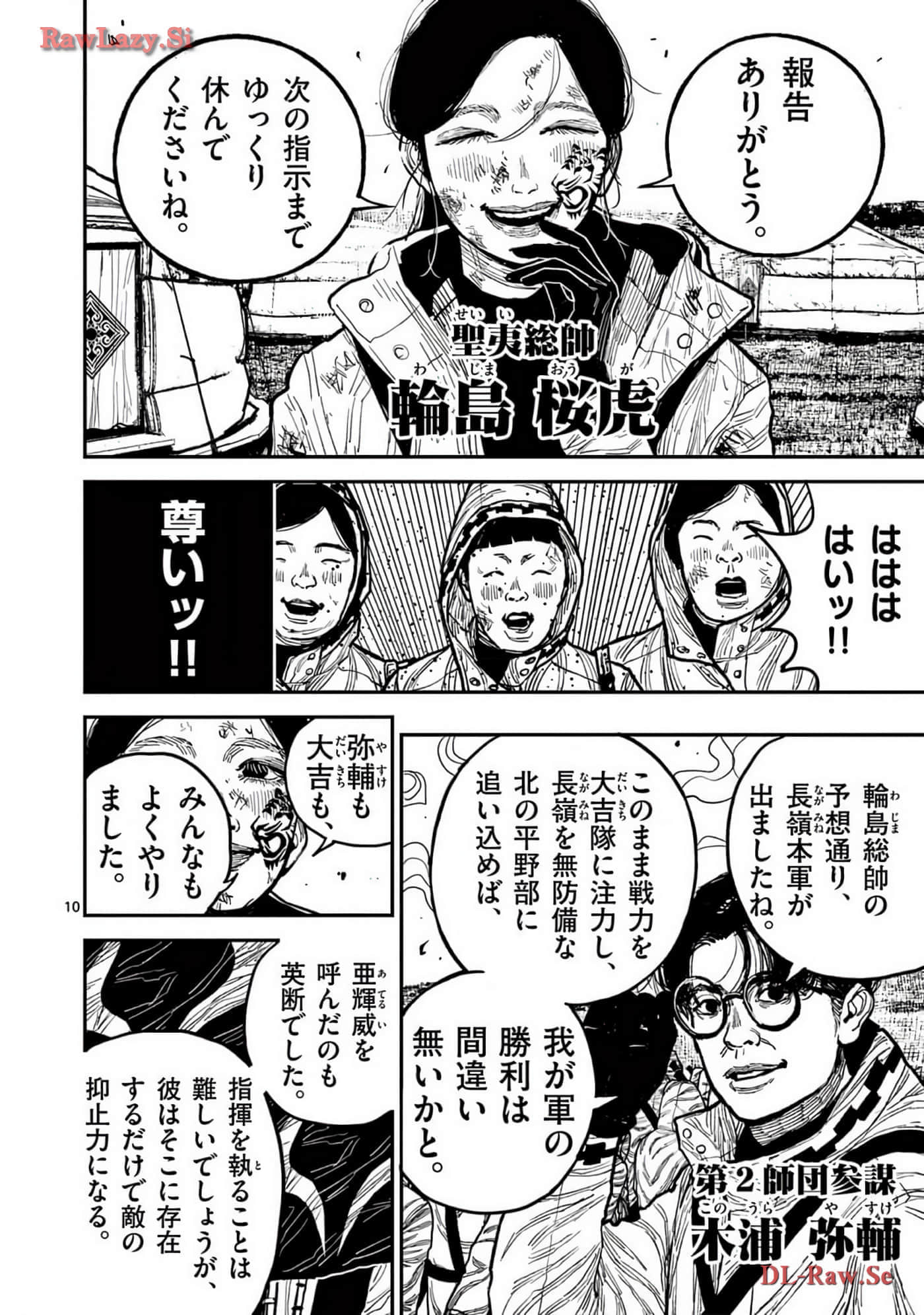 Page 169