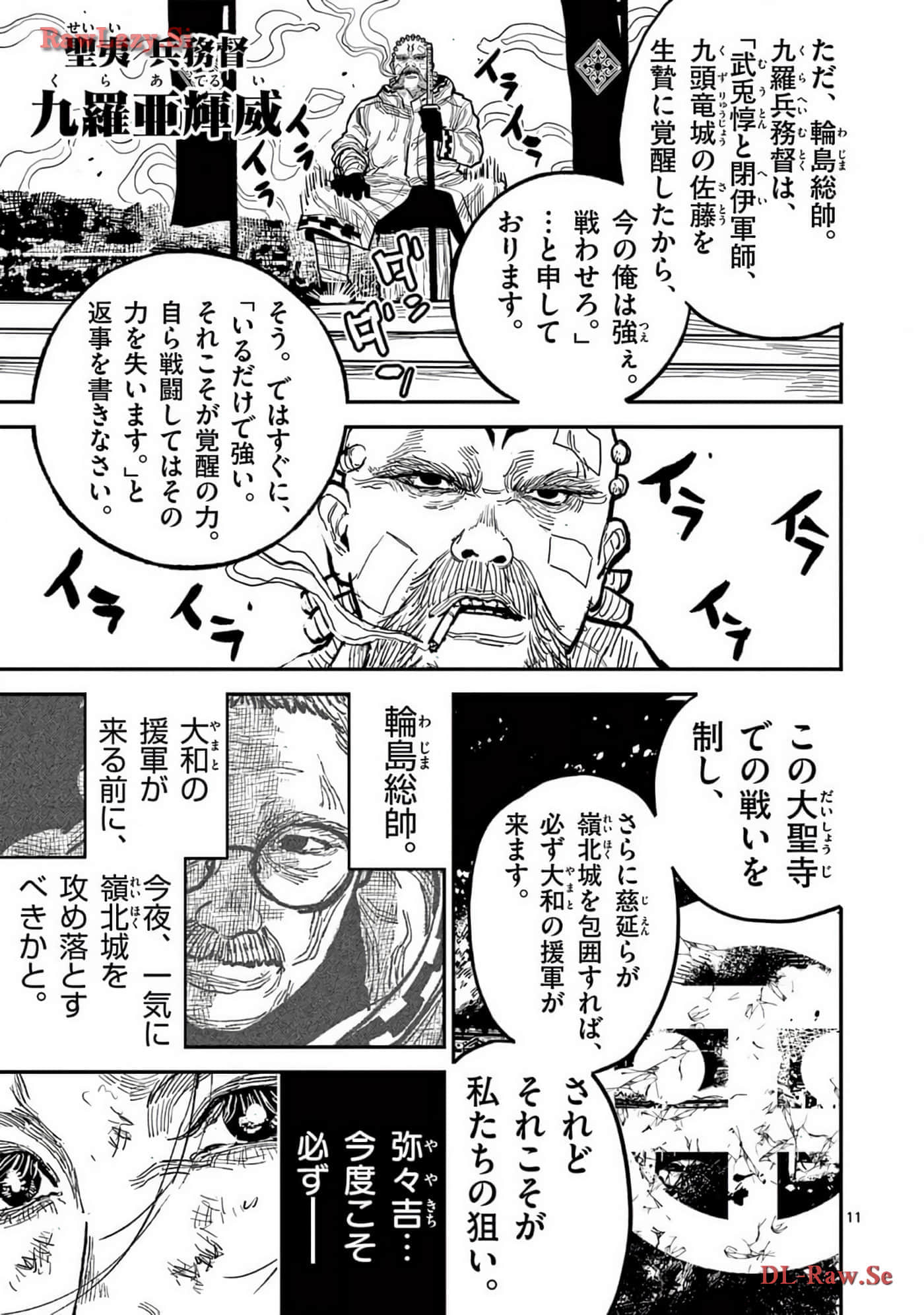 Page 170