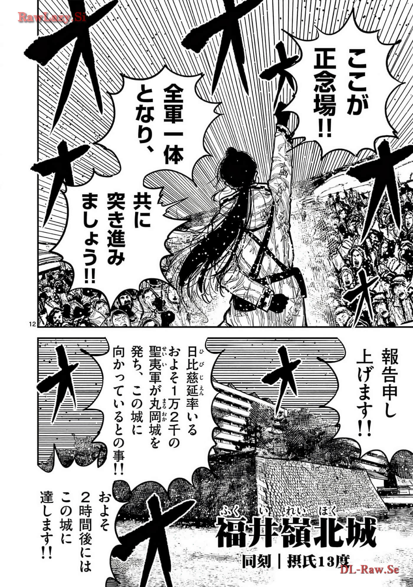 Page 171