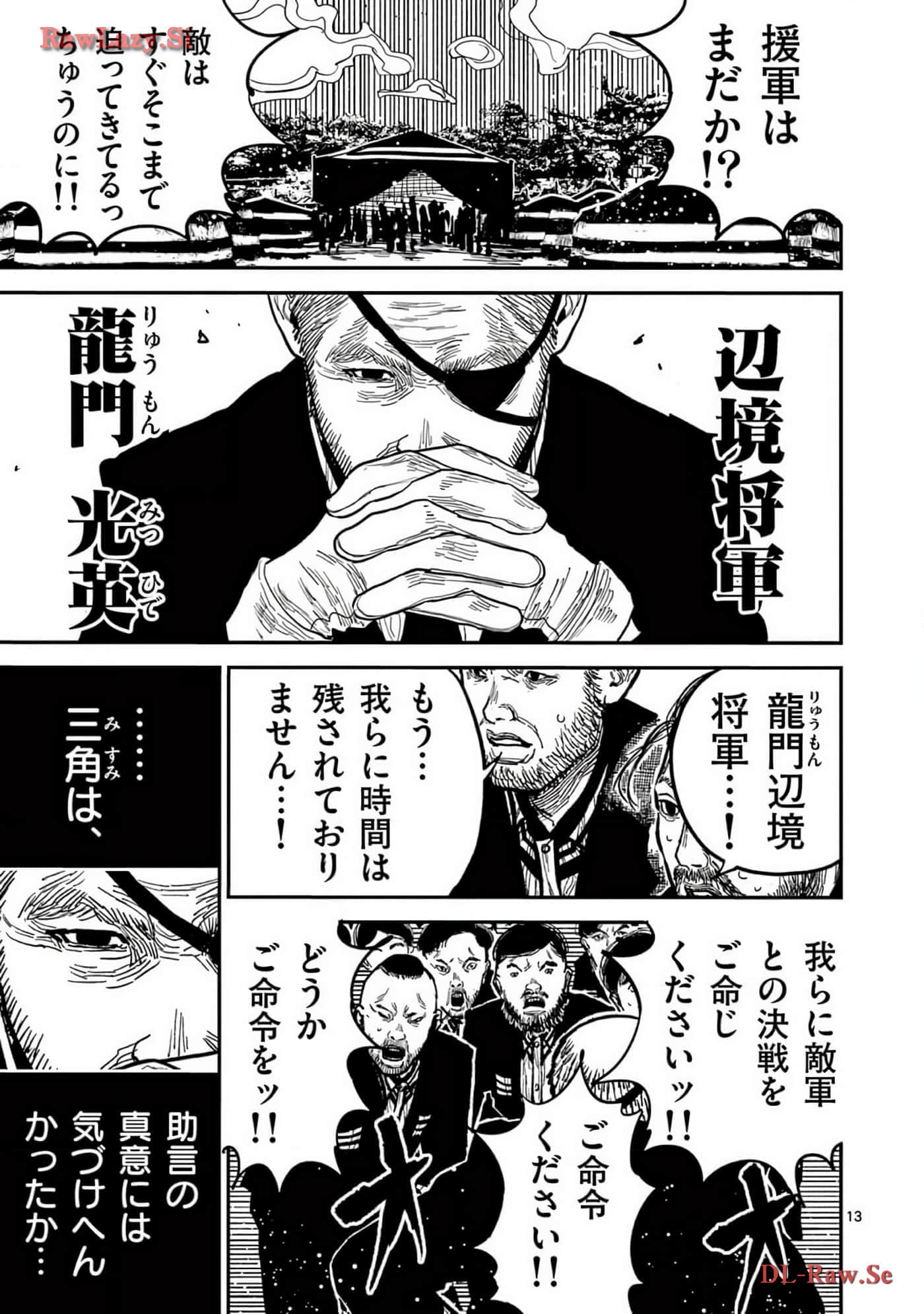 Page 172