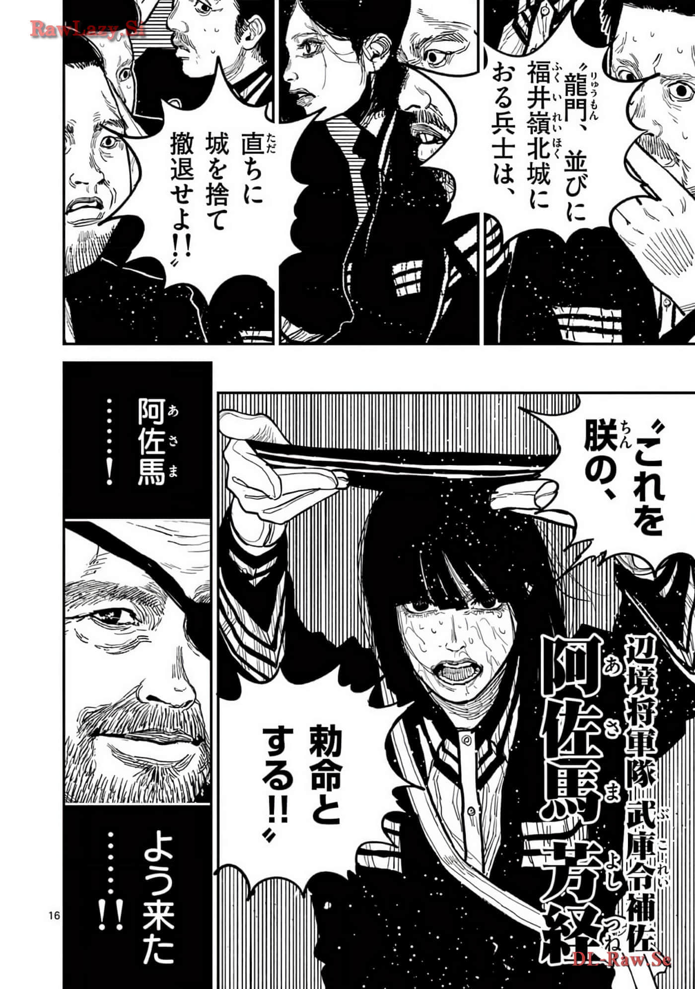 Page 175