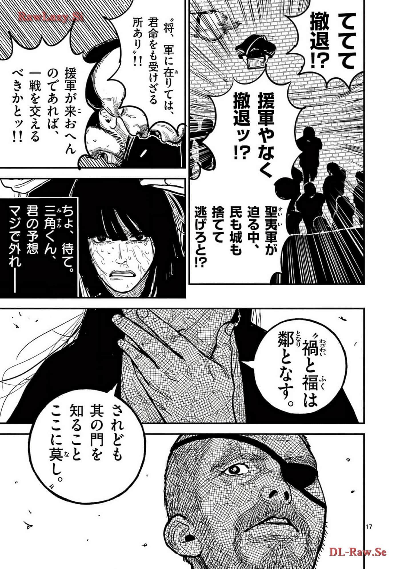 Page 176