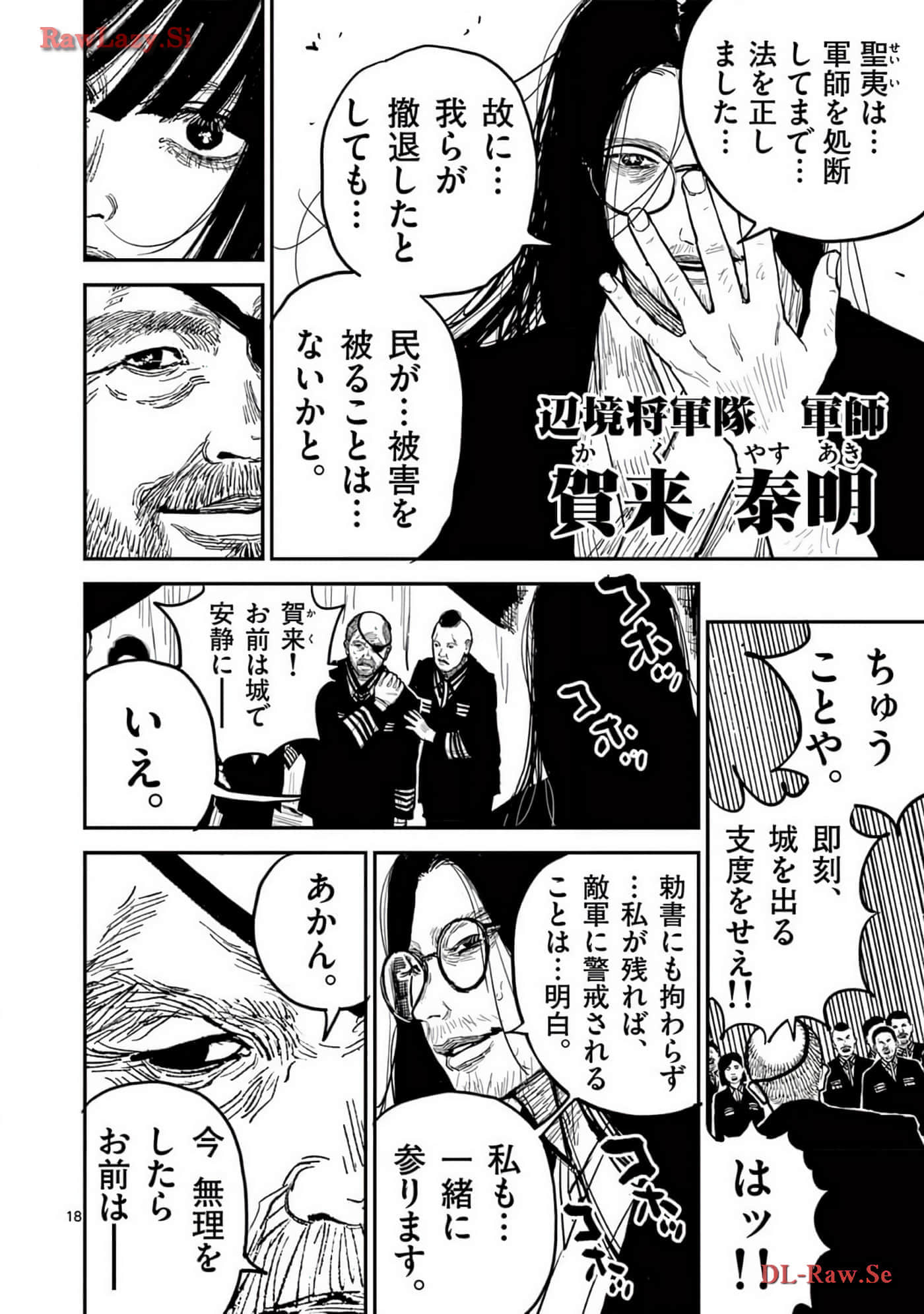 Page 177