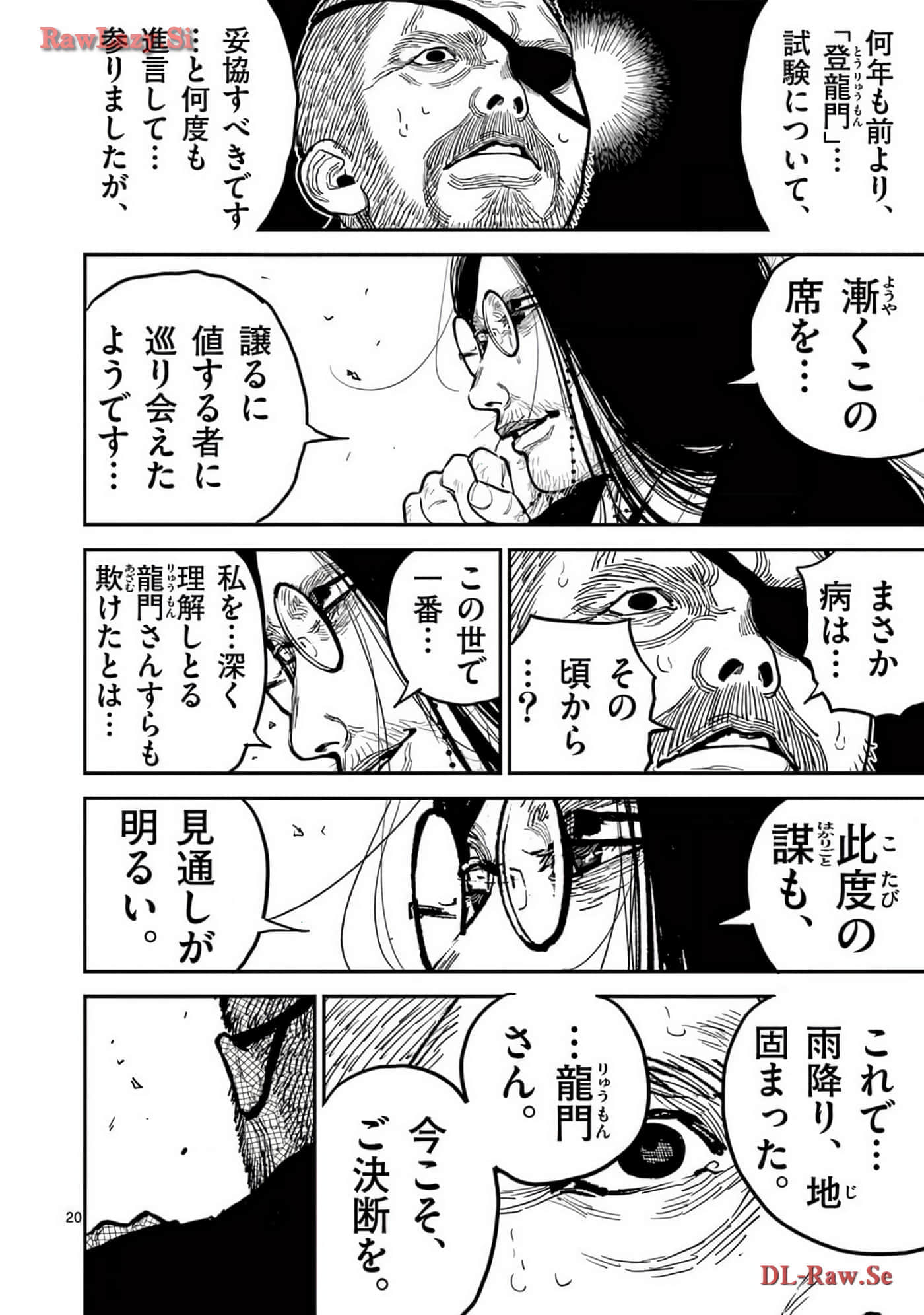 Page 179