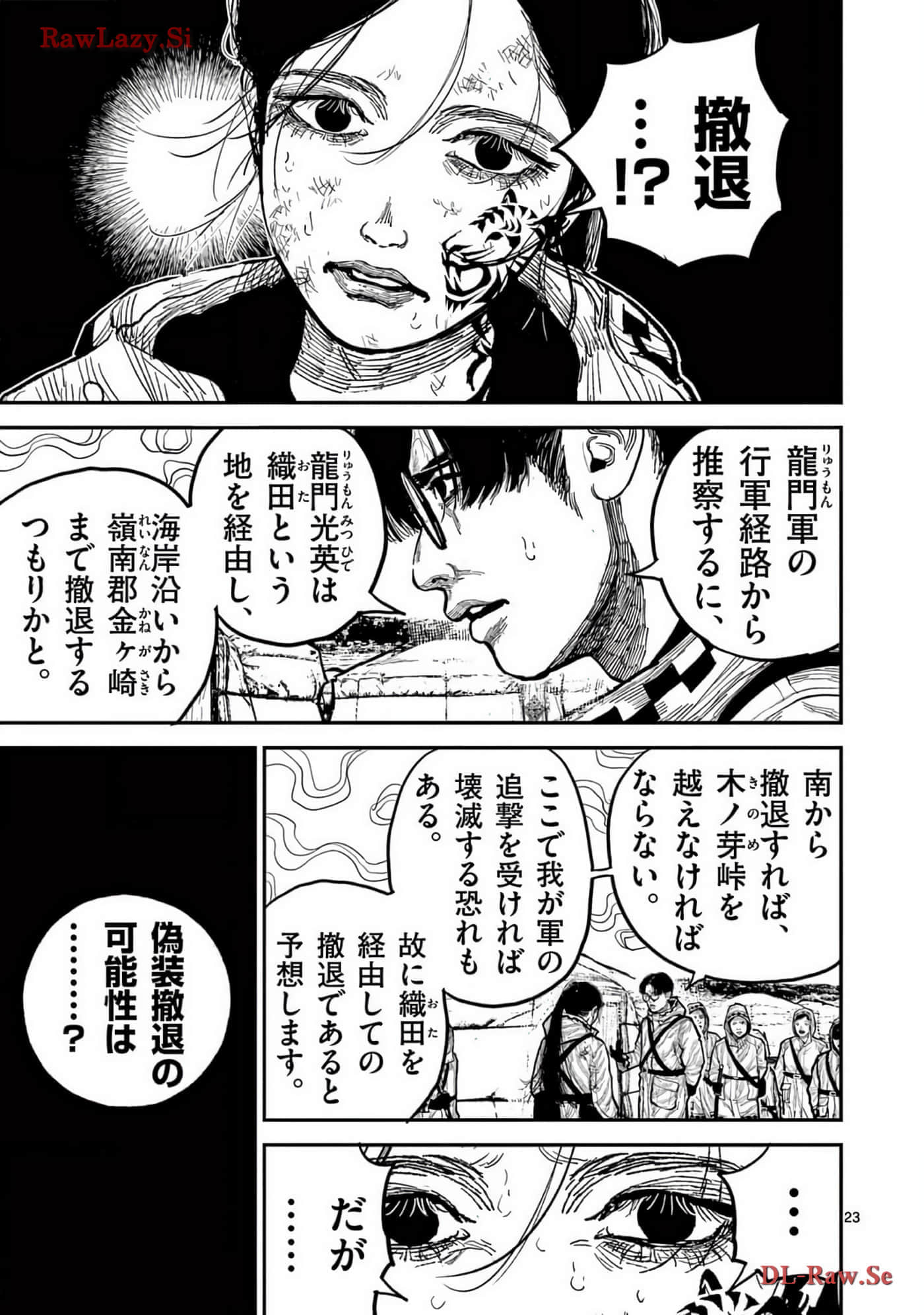 Page 182