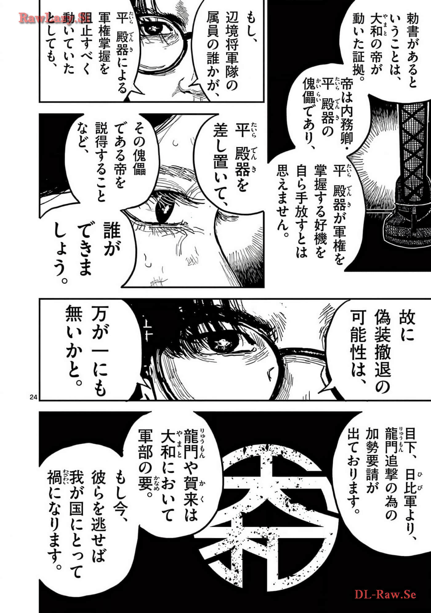 Page 183