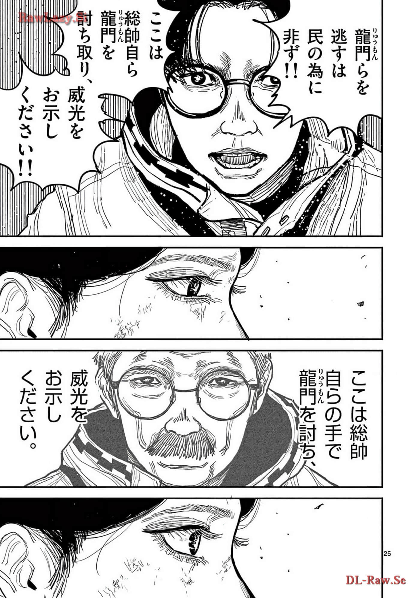 Page 184
