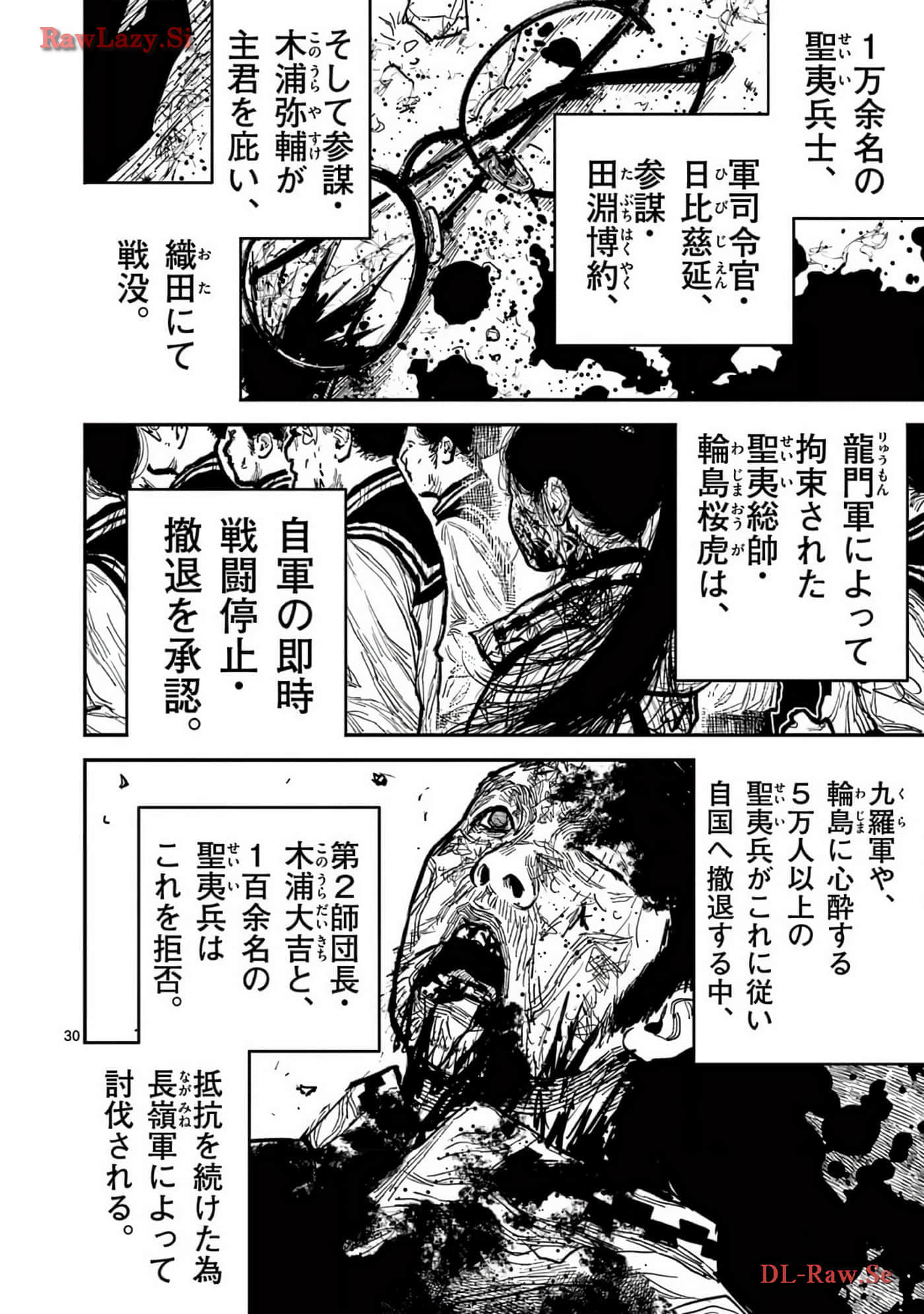 Page 189