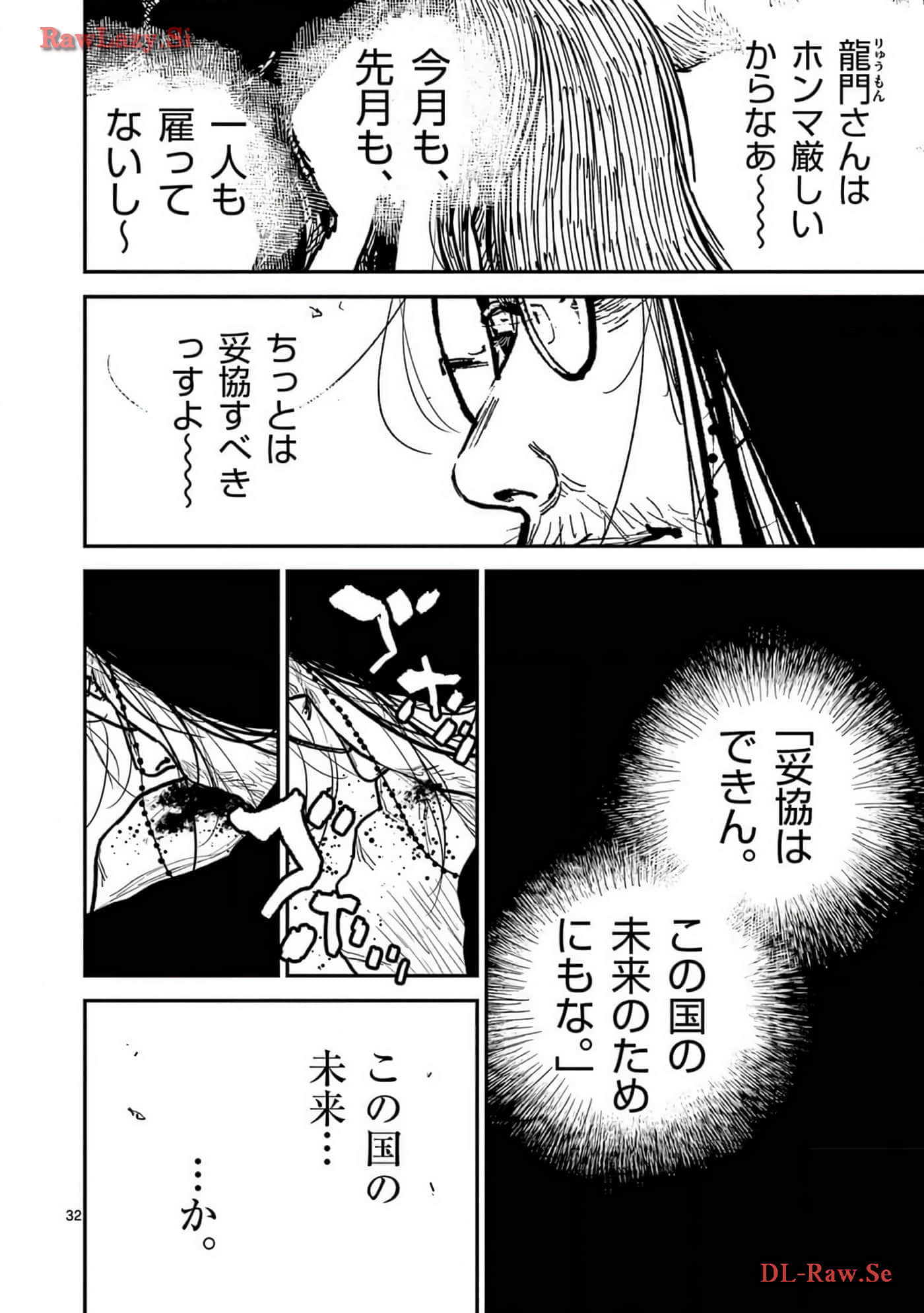 Page 191