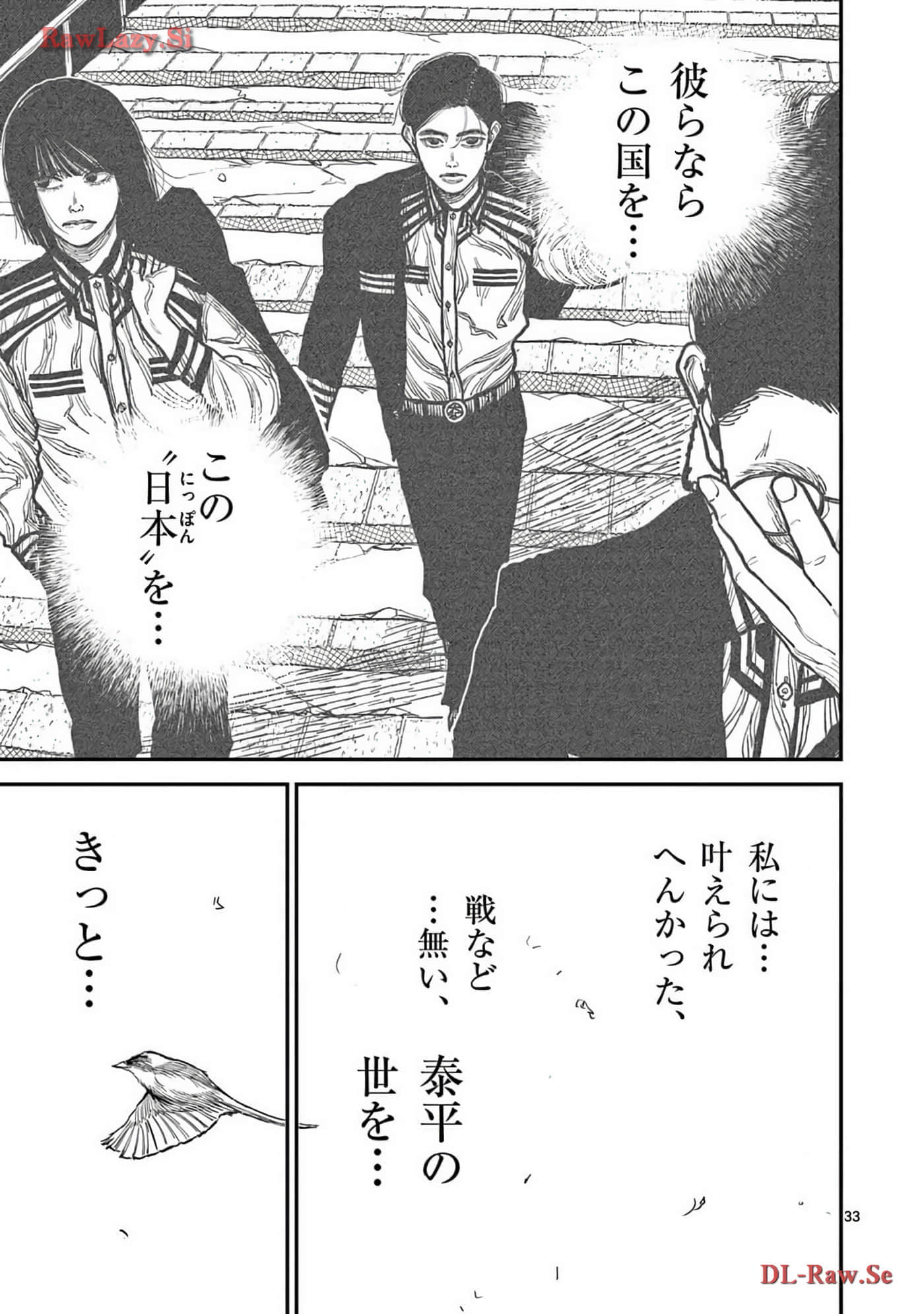 Page 192