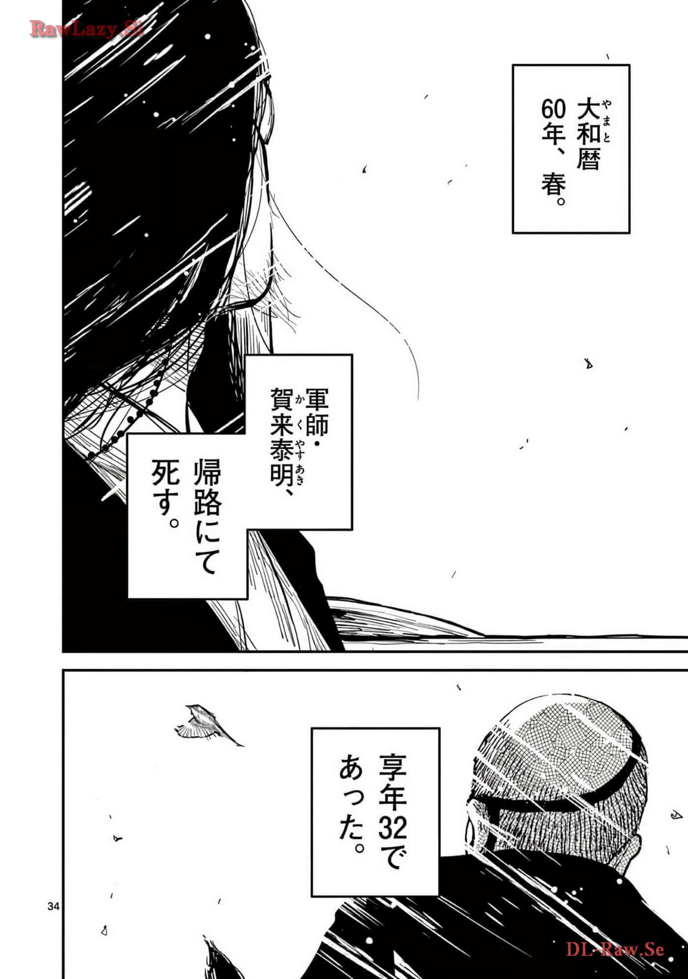 Page 193