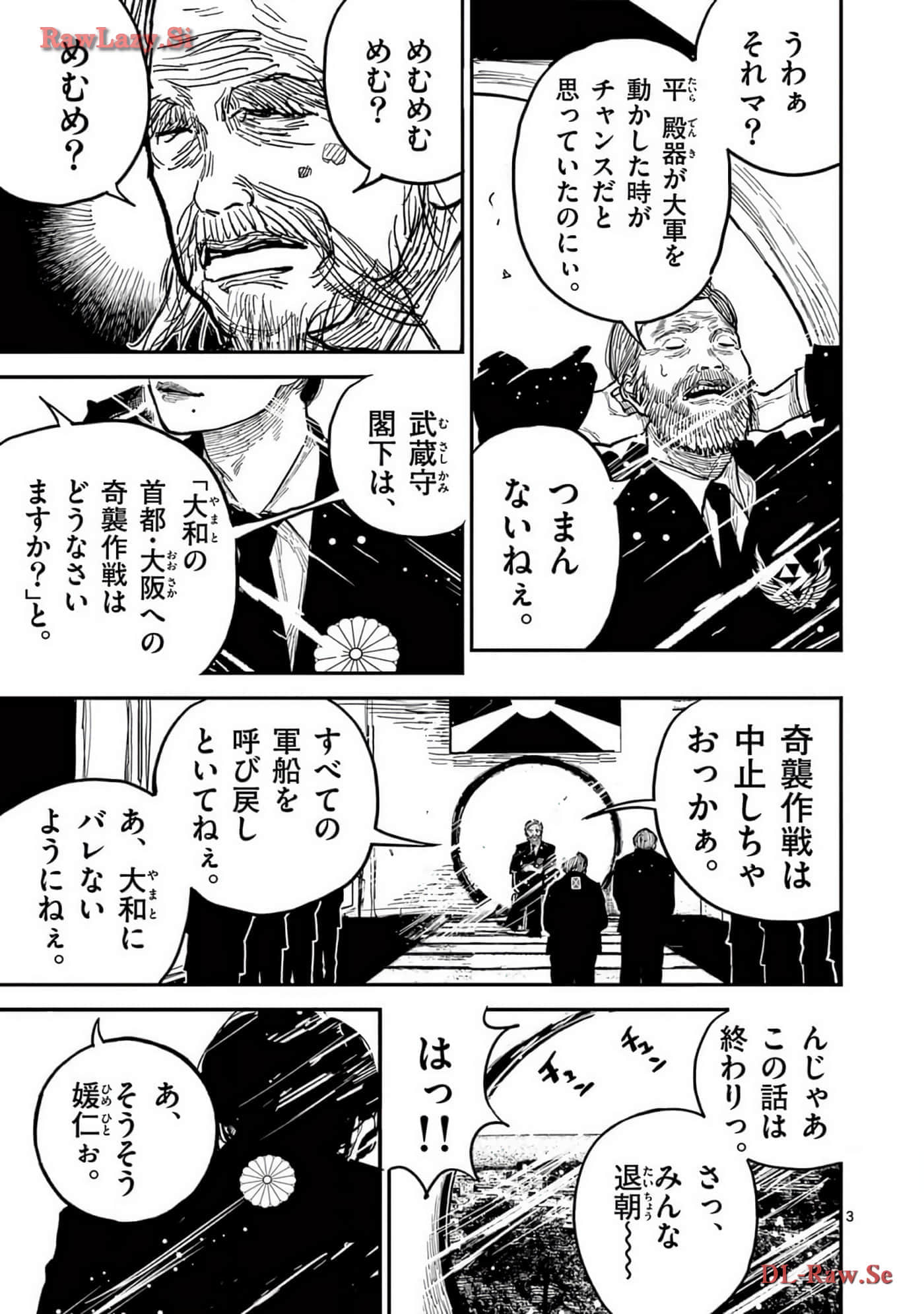 Page 196