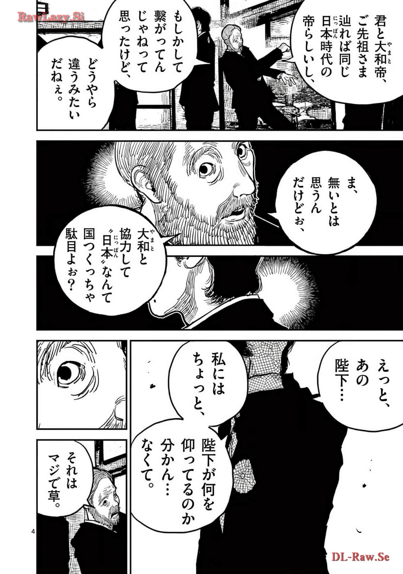 Page 197