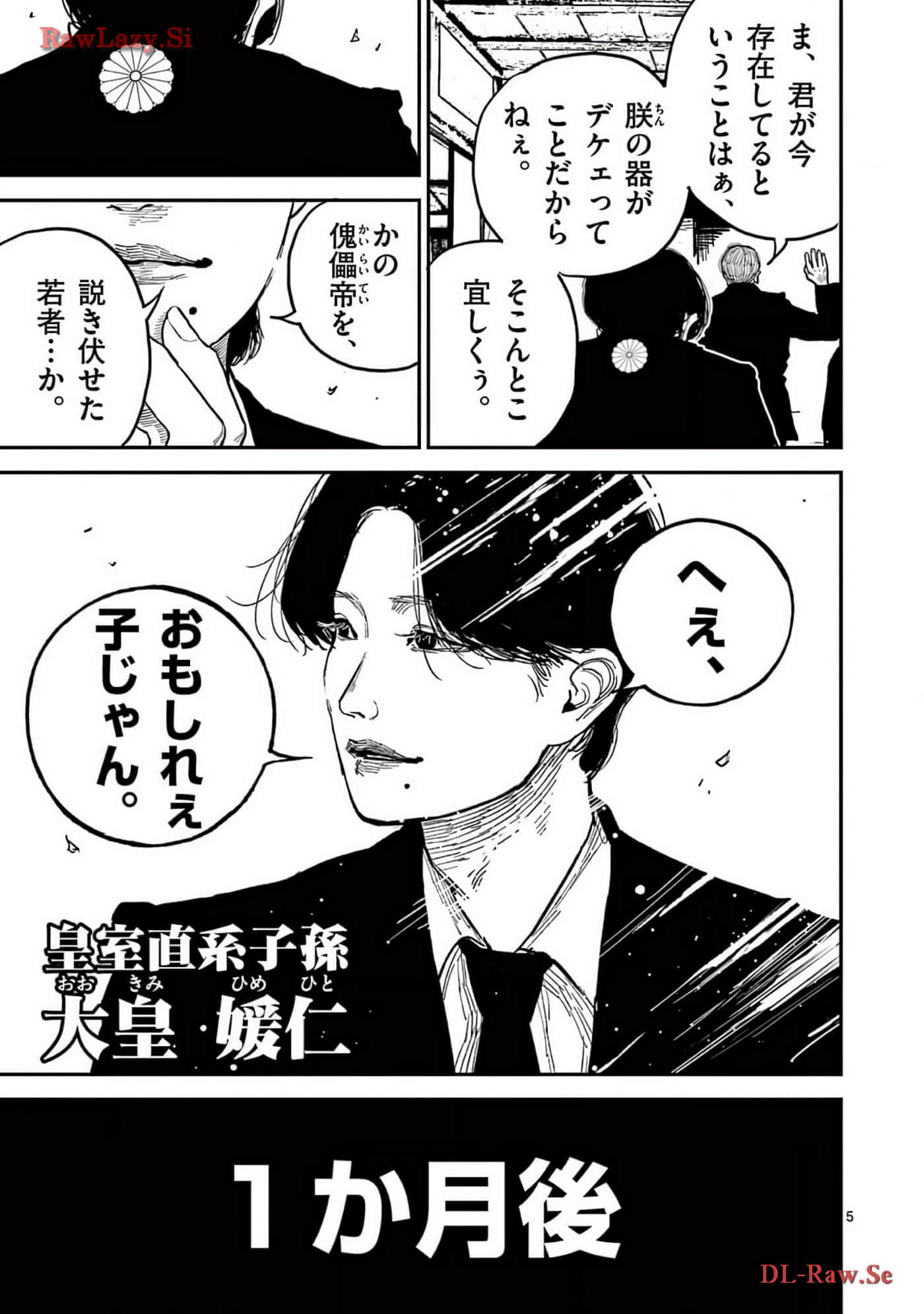 Page 198
