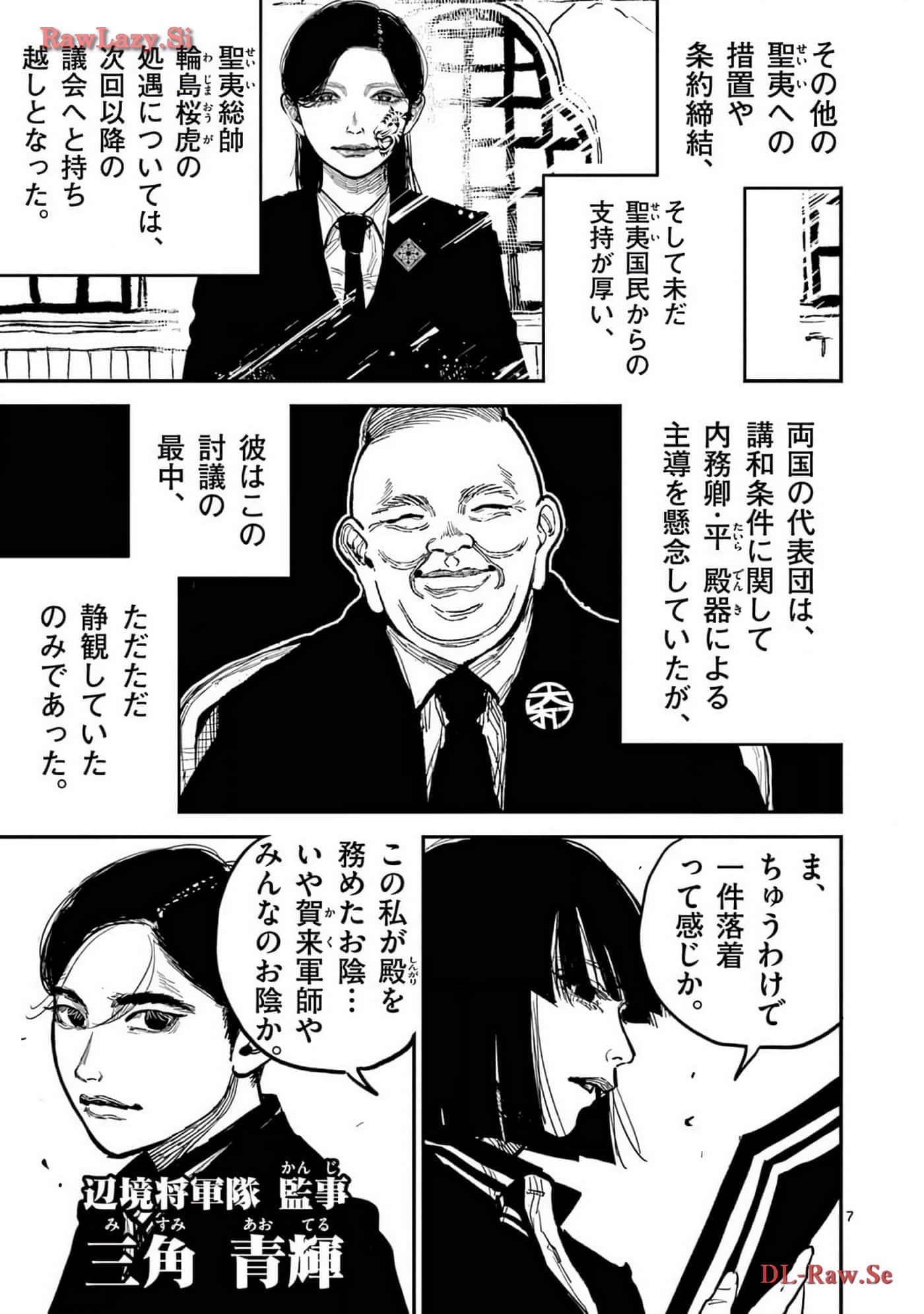 Page 200
