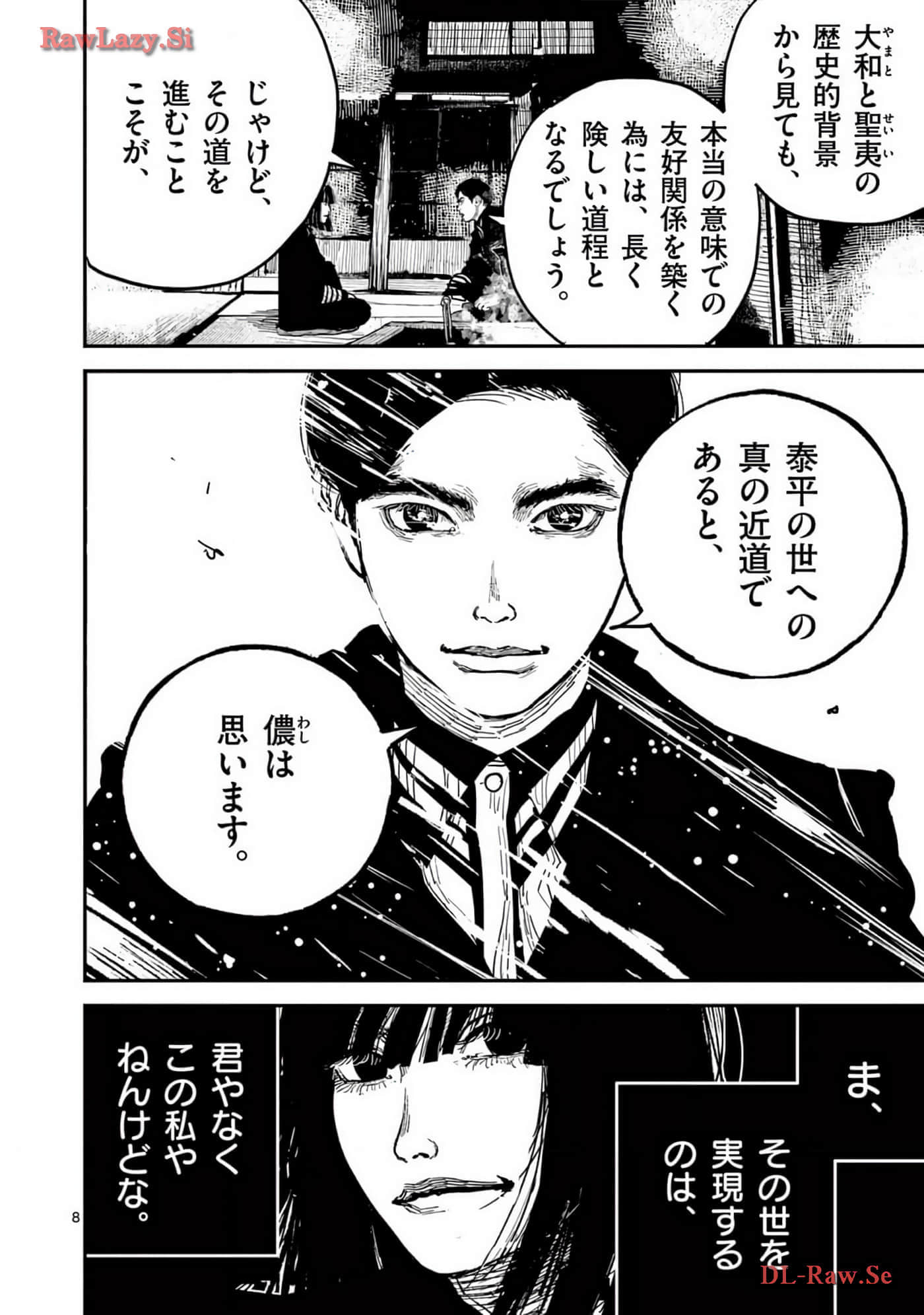 Page 201