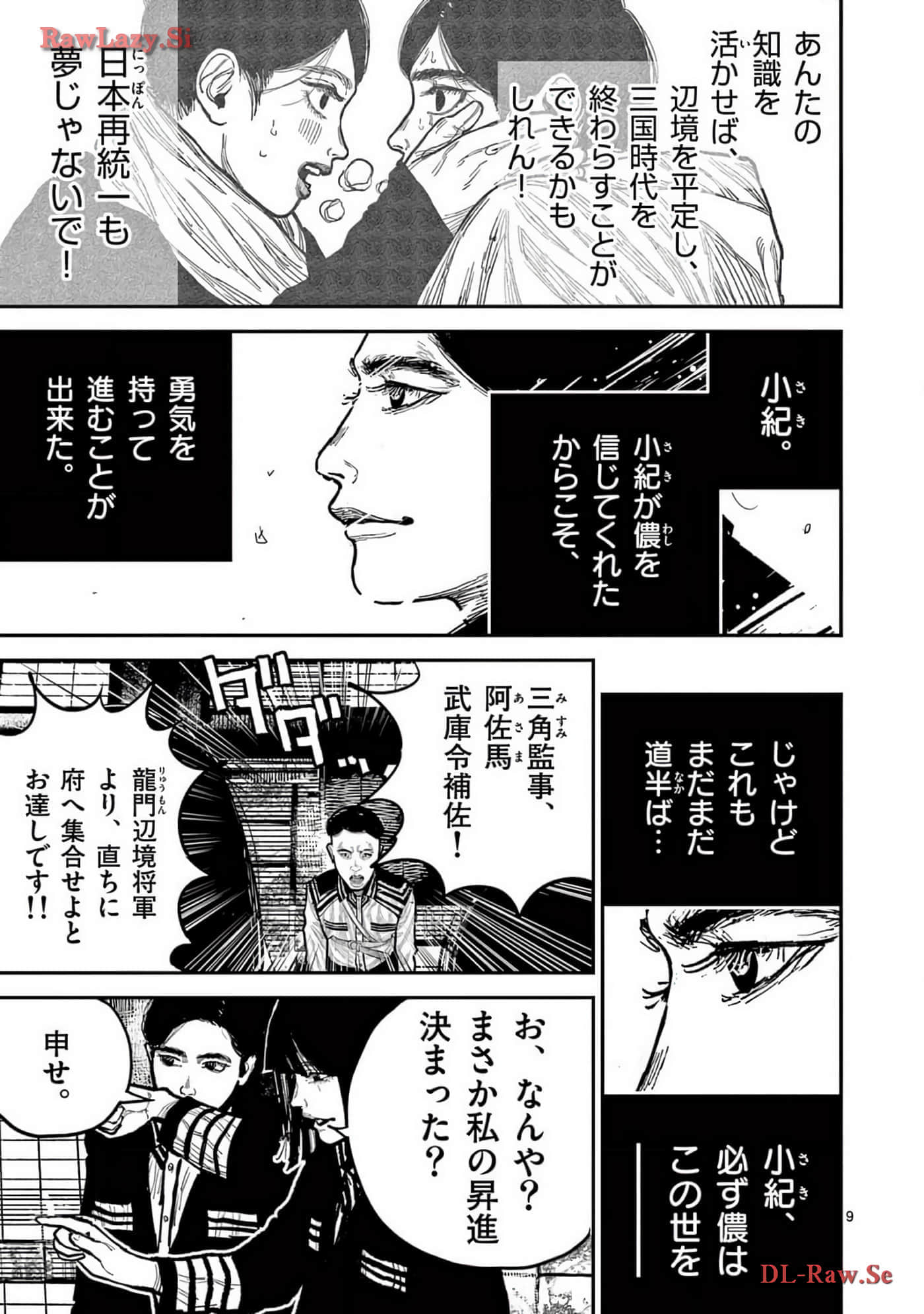 Page 202