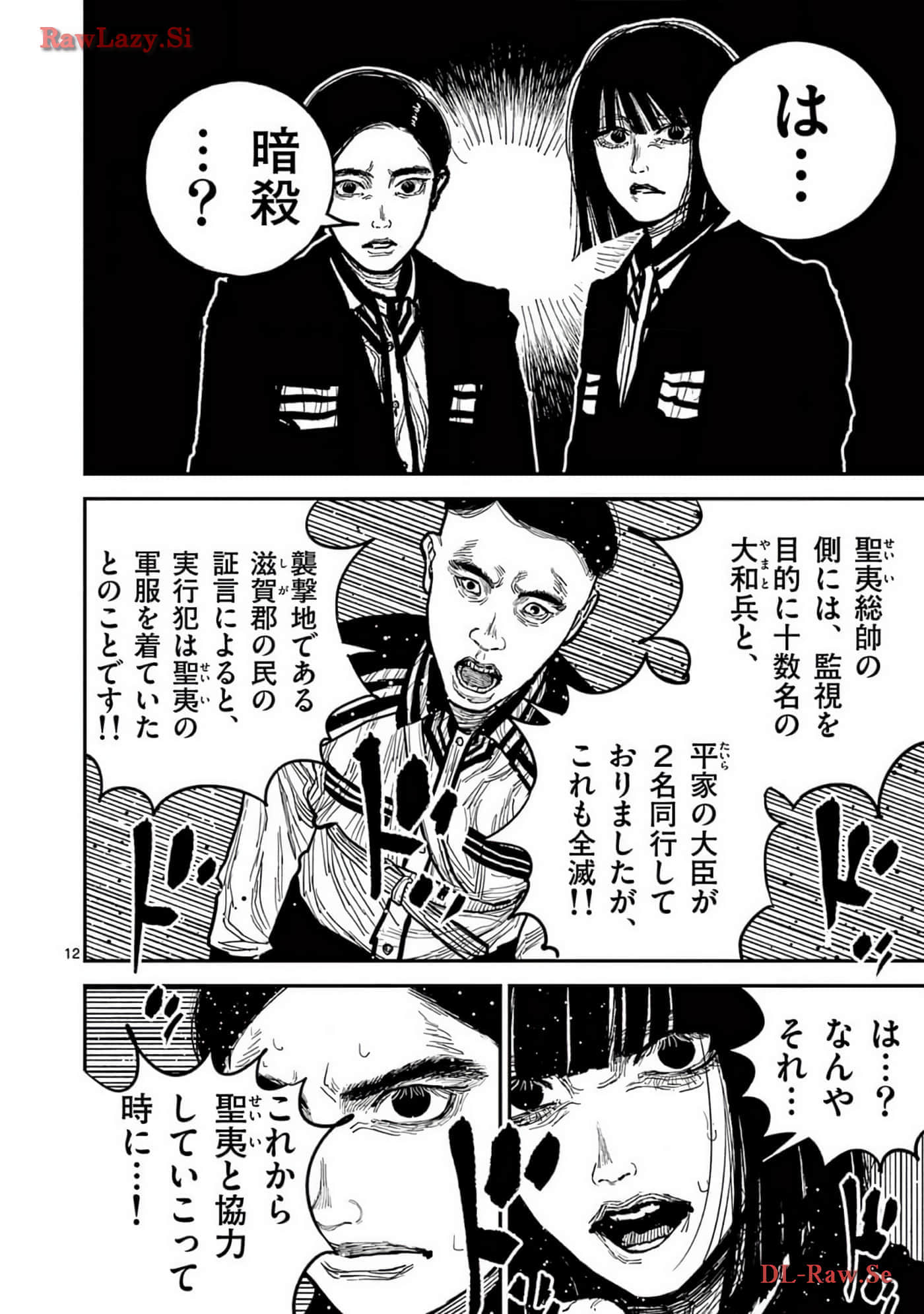 Page 205