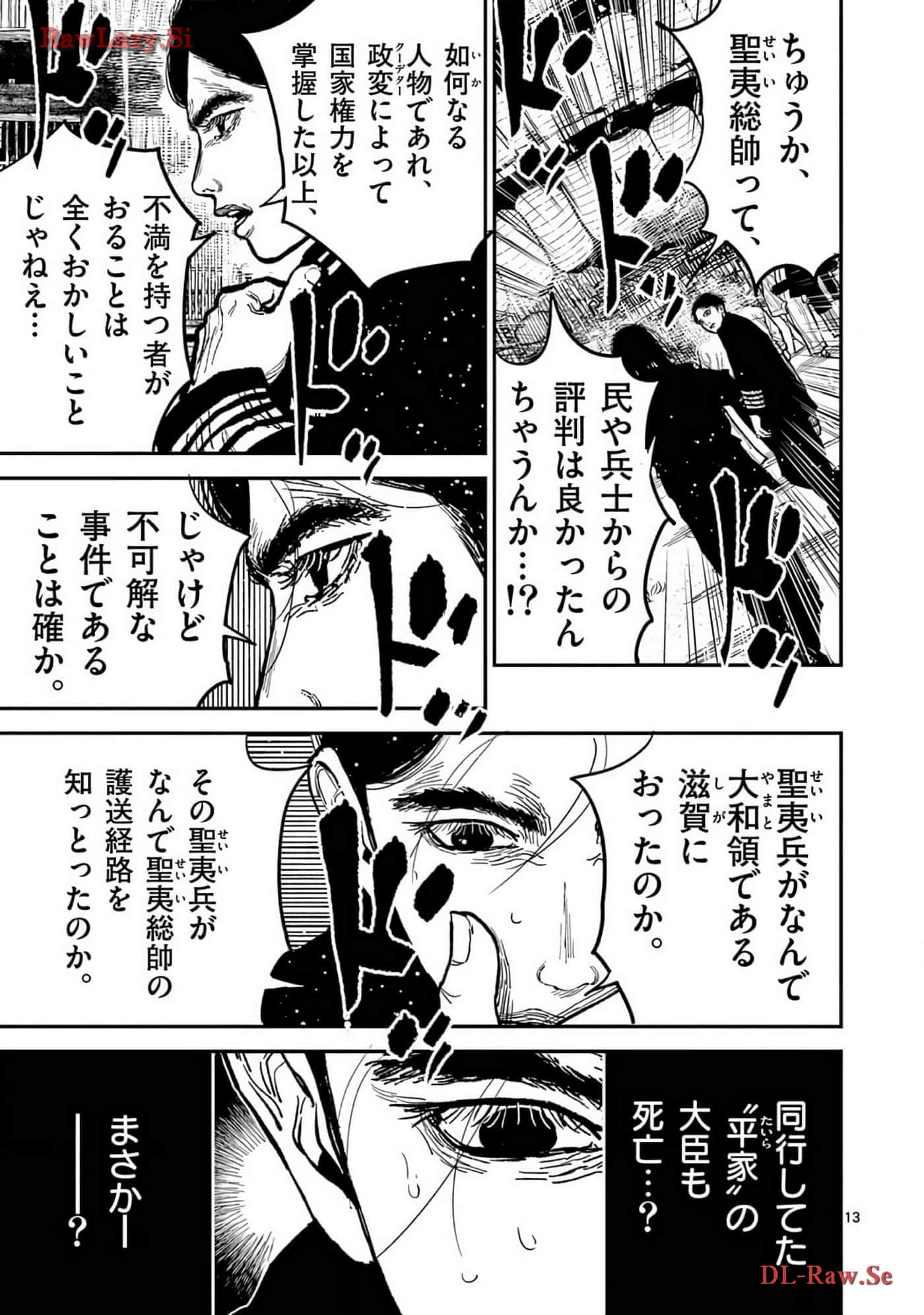 Page 206