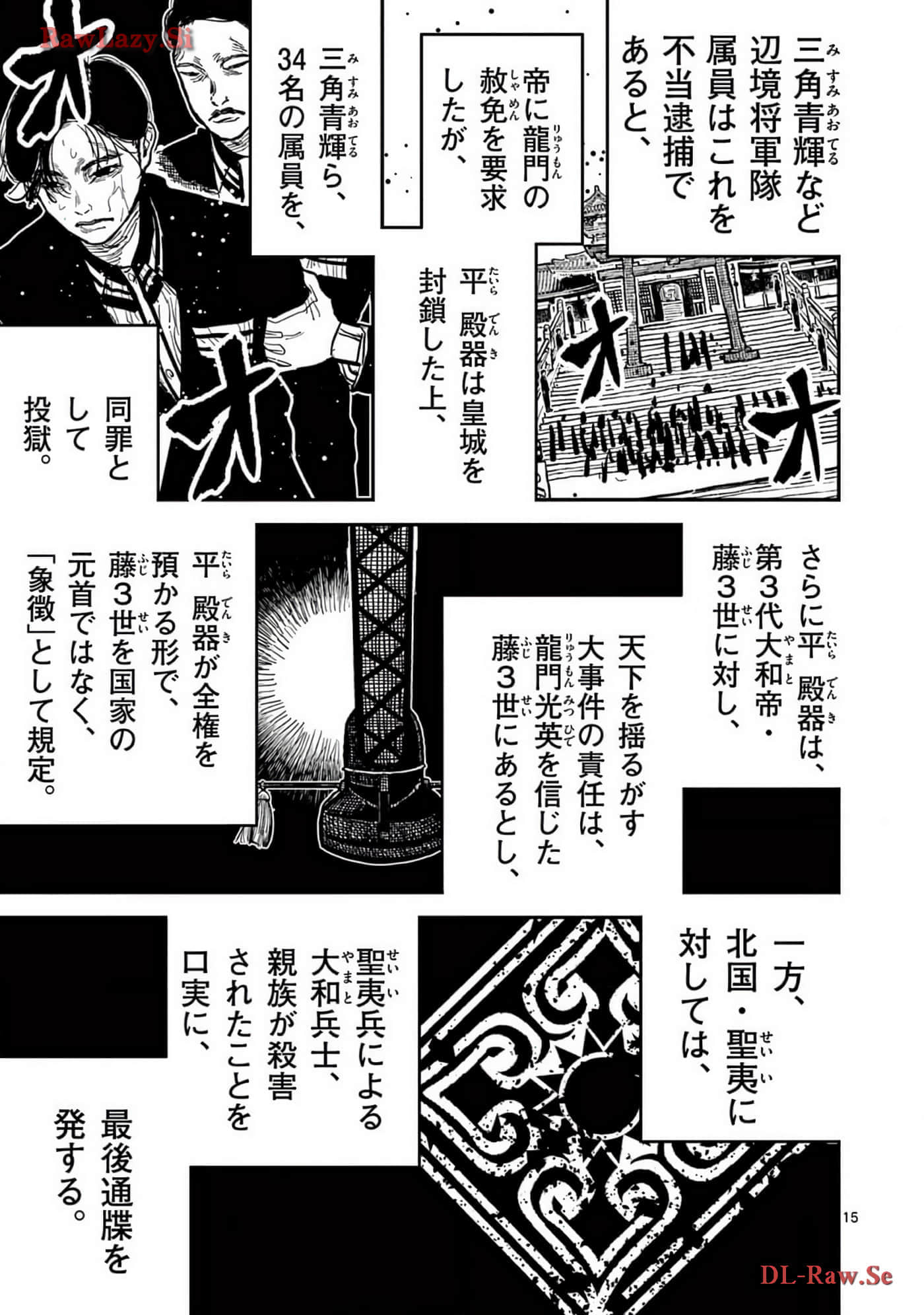 Page 208