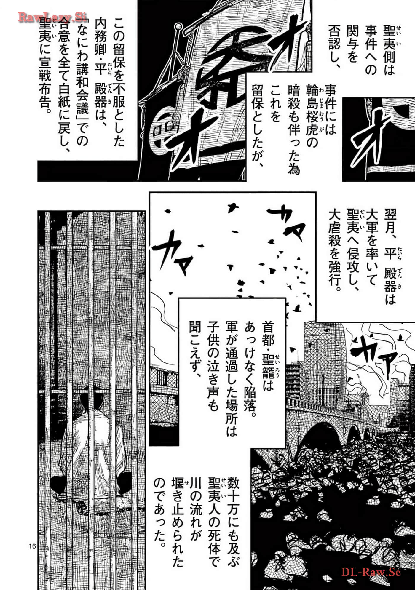 Page 209