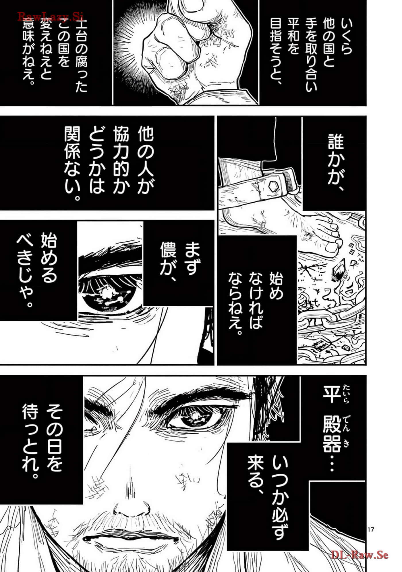 Page 210
