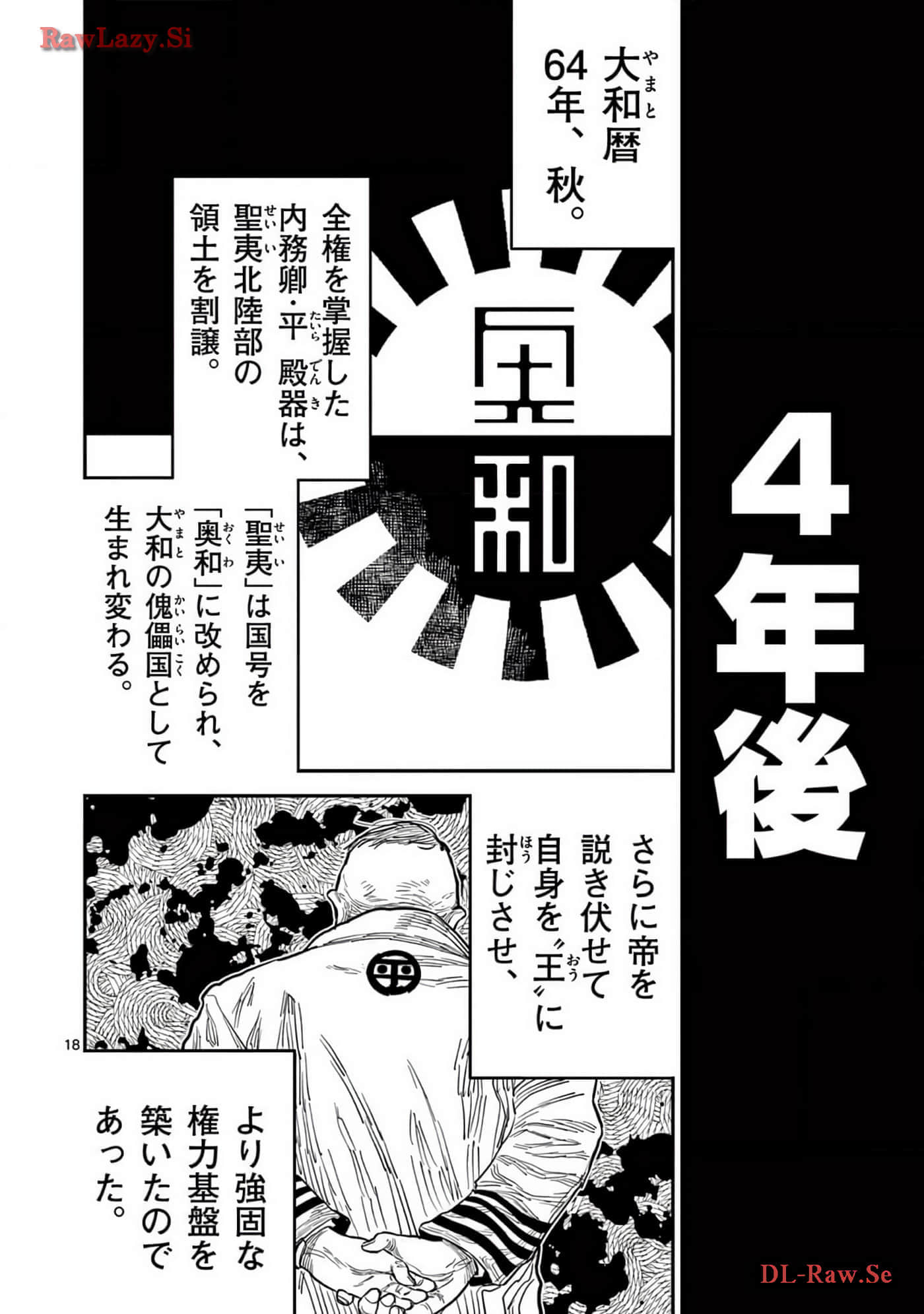 Page 211