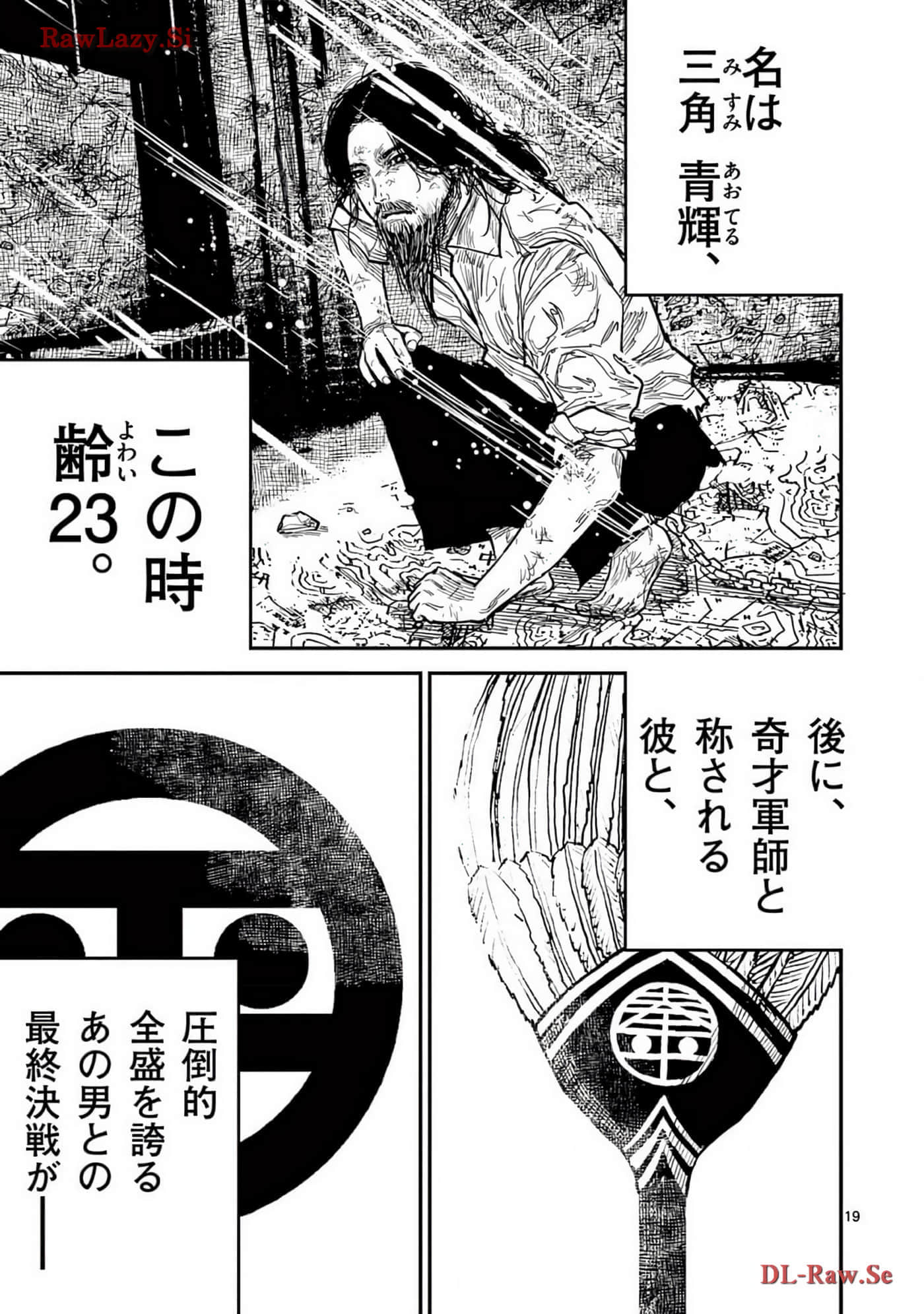 Page 212