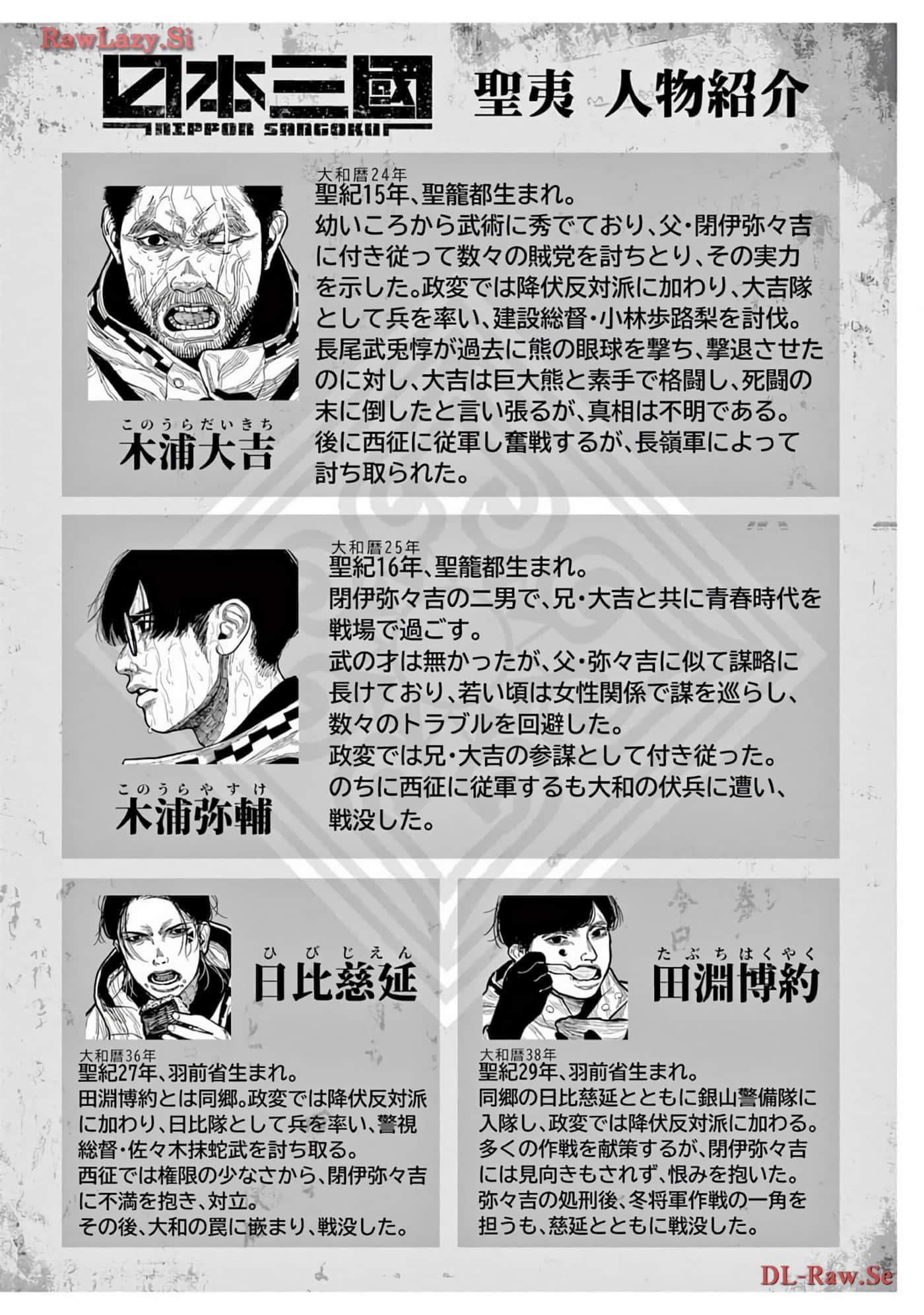 Page 217