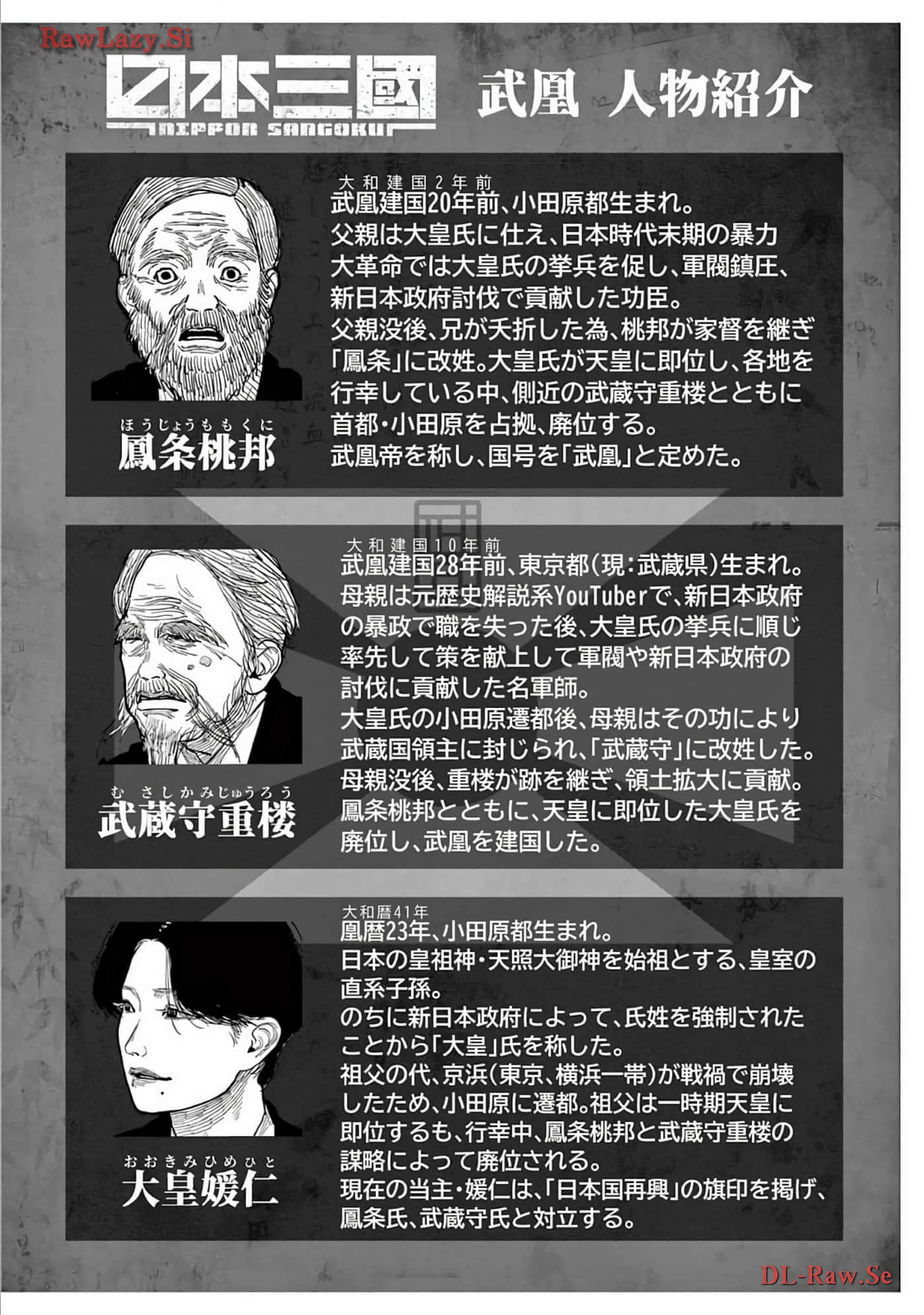 Page 221