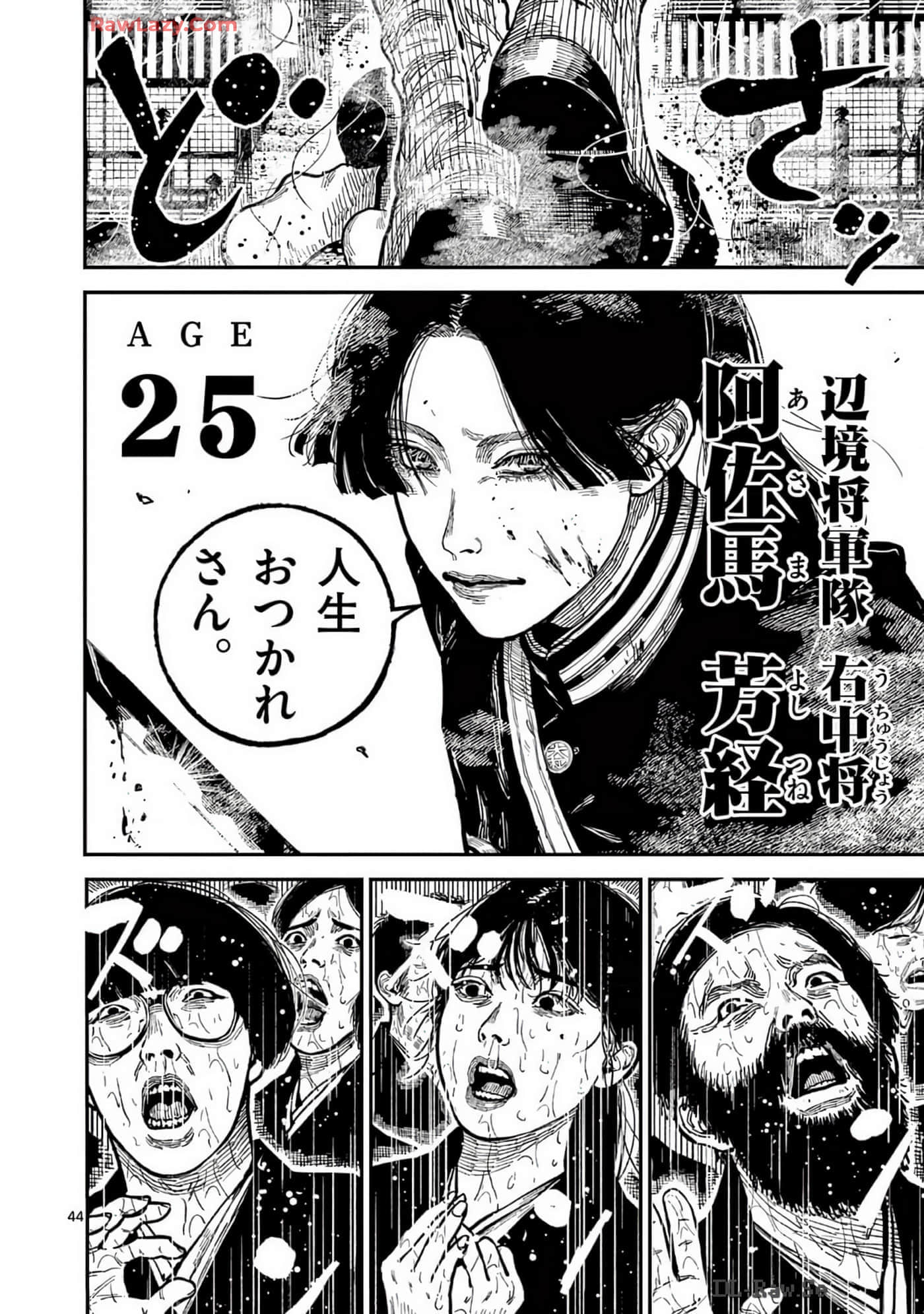 Page 47