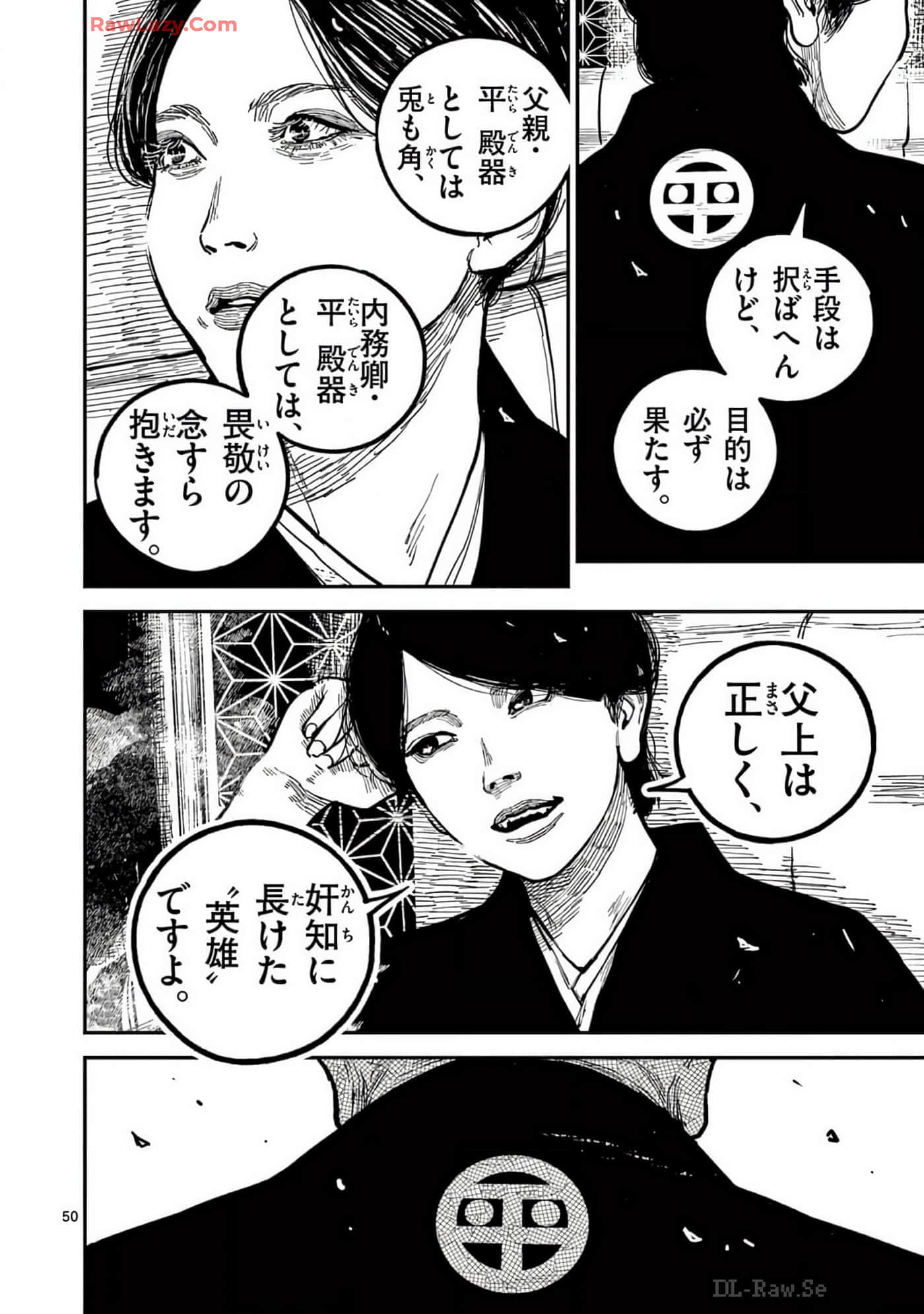 Page 53
