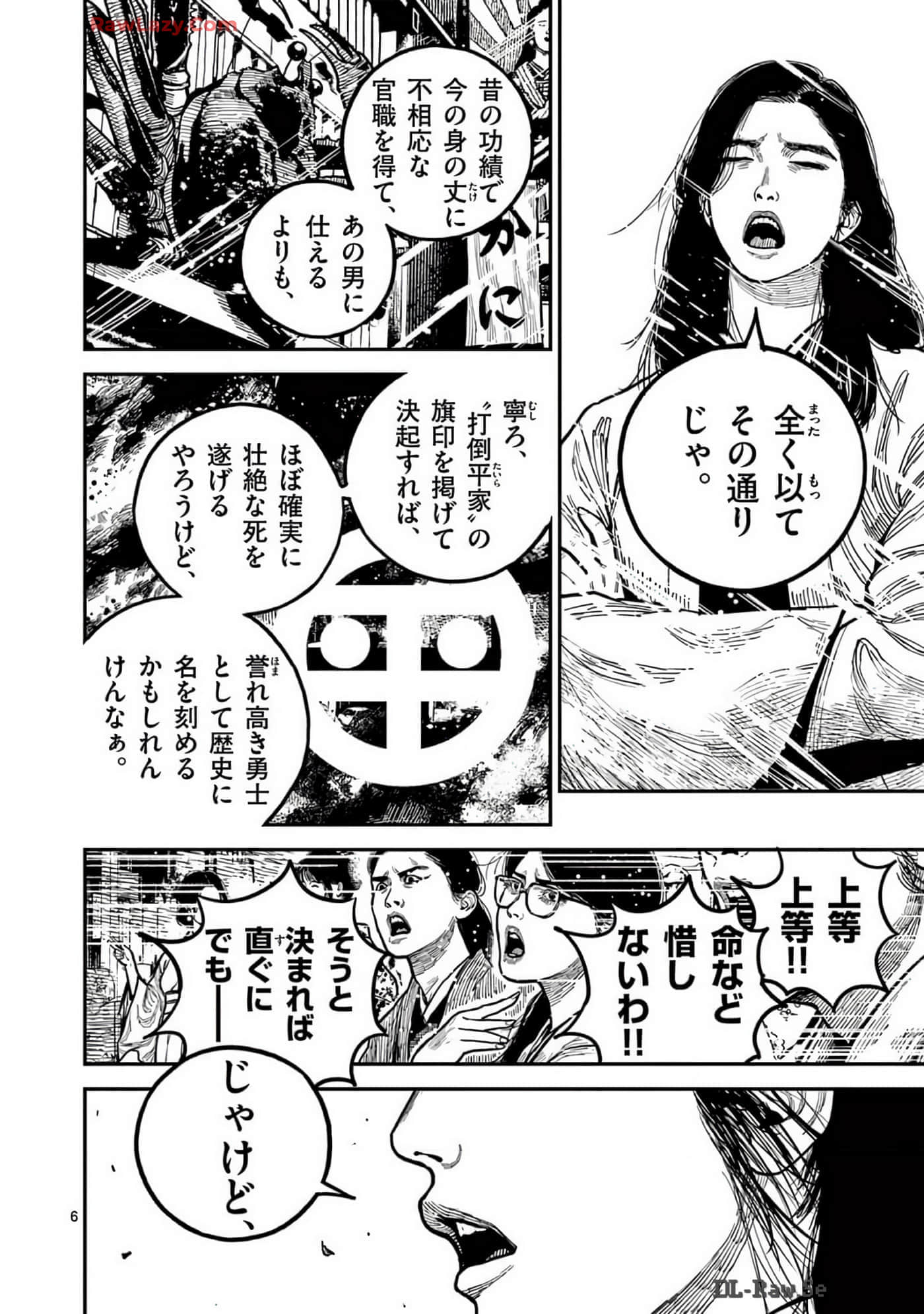 Page 65