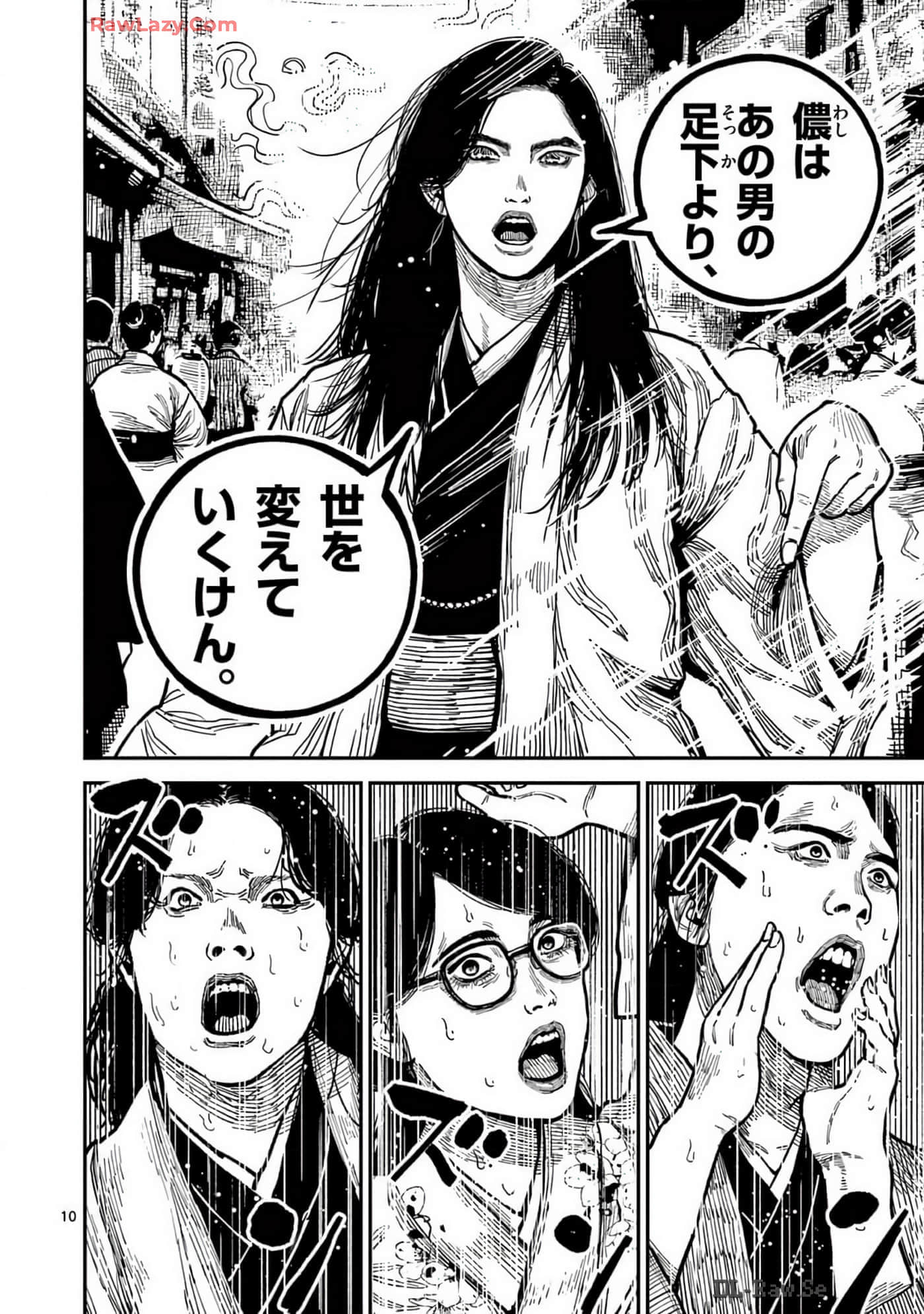 Page 69